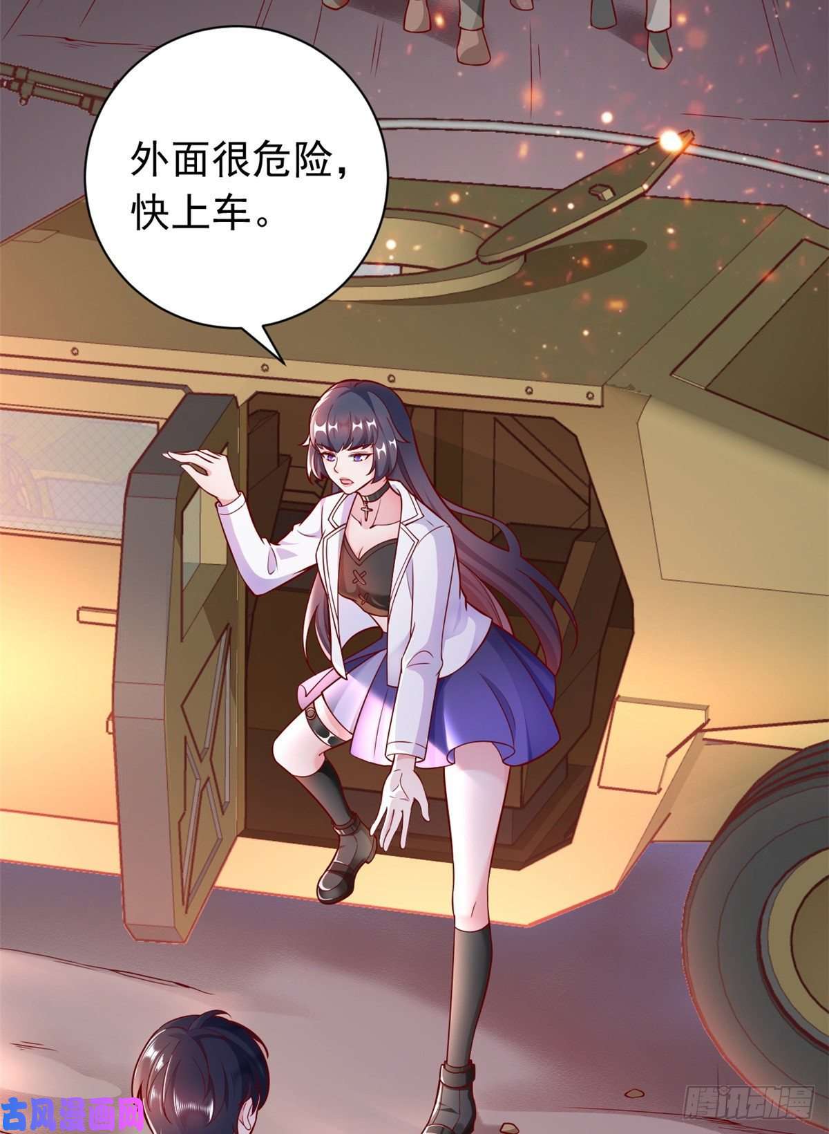 当大佬从花钱开始预告