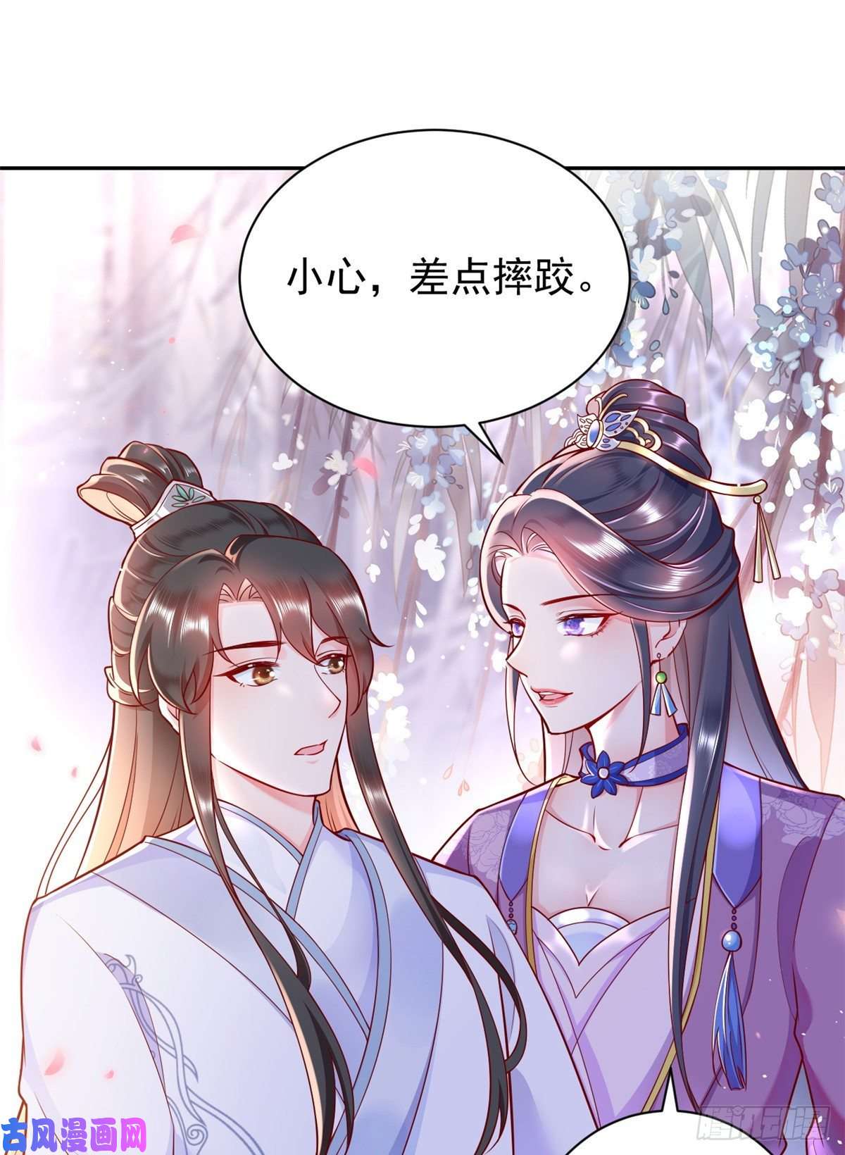 当大佬从花钱开始预告