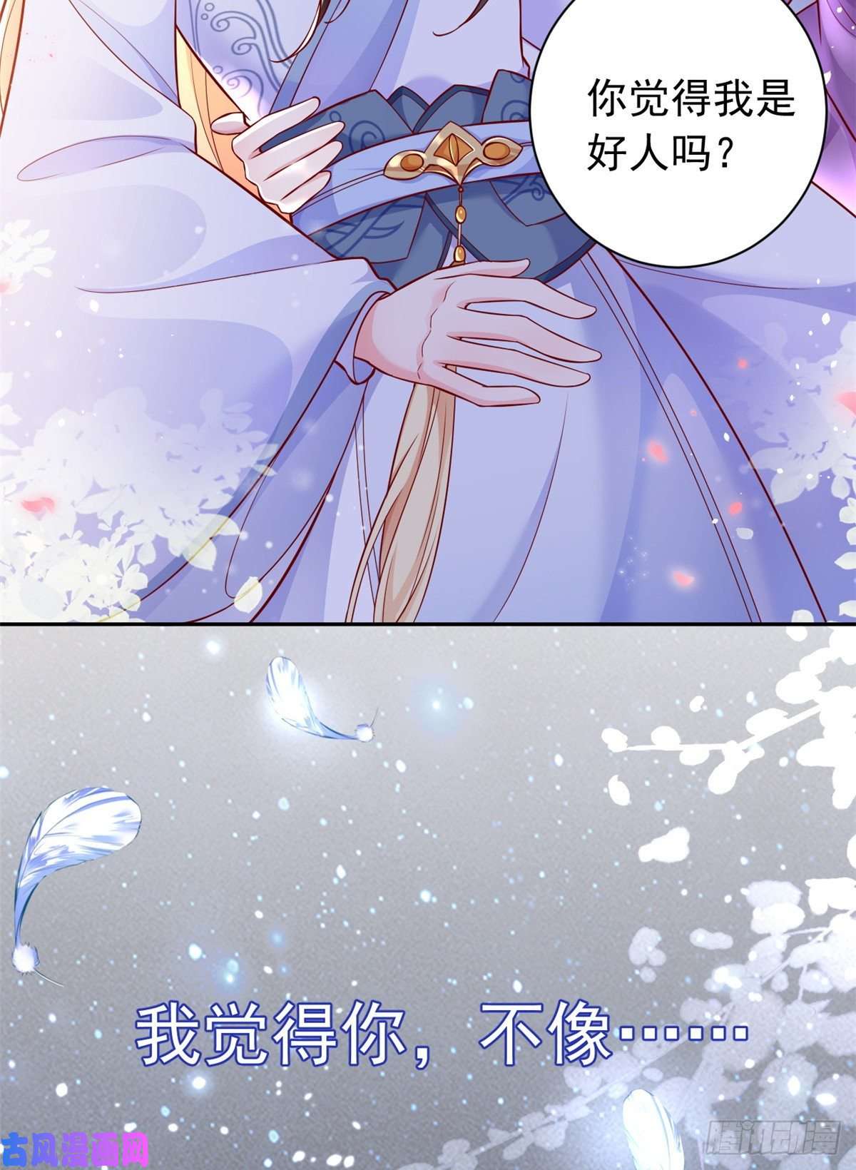 当大佬从花钱开始预告
