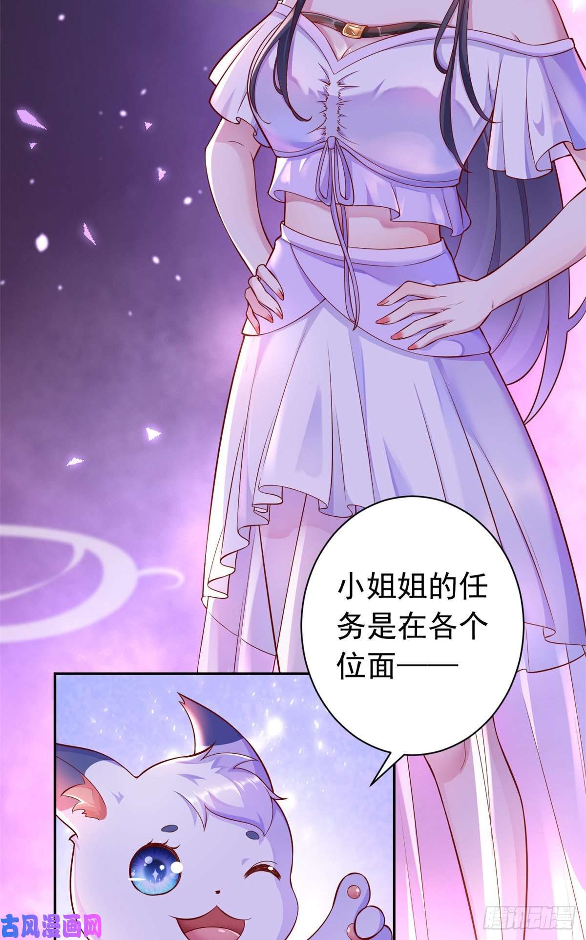 当大佬从花钱开始预告