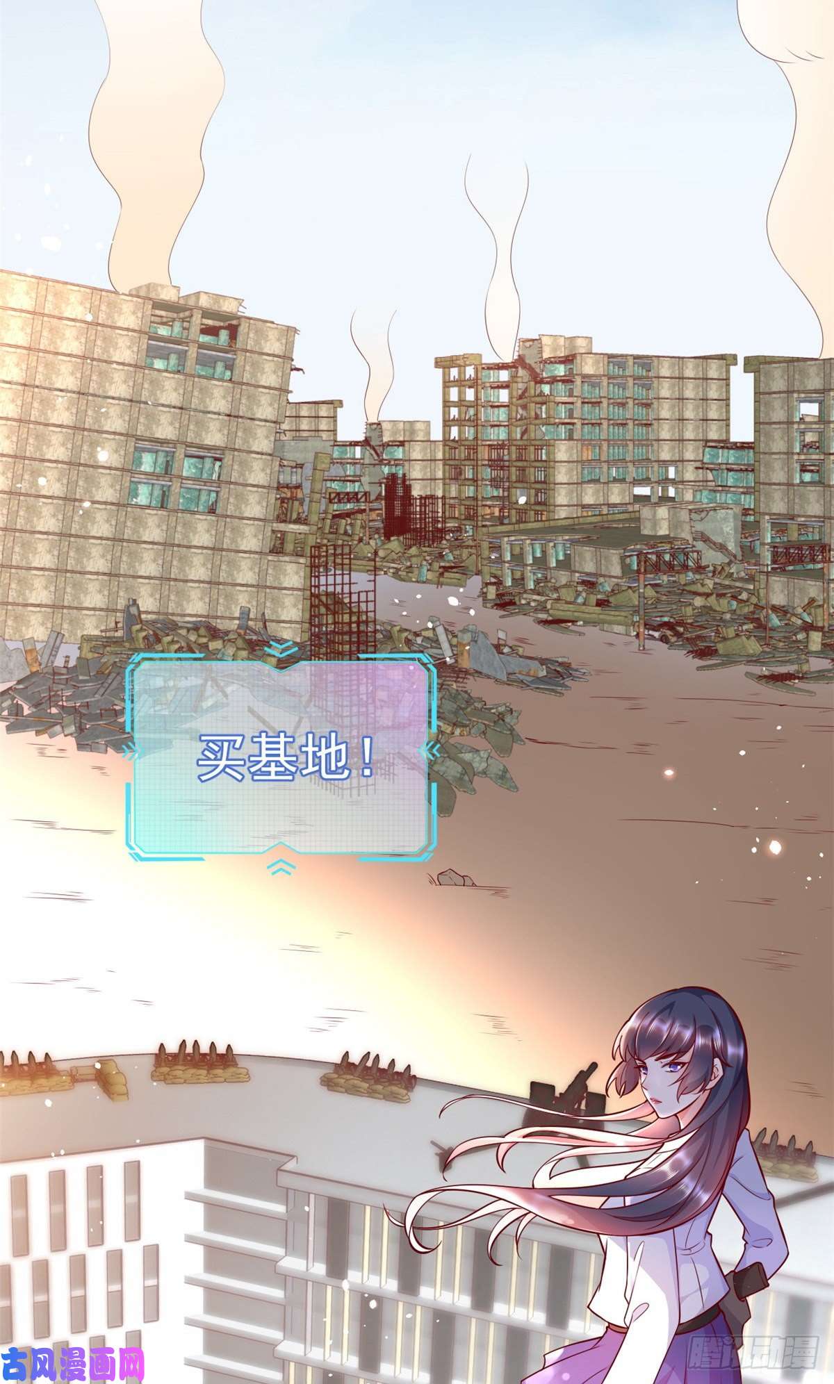 当大佬从花钱开始预告