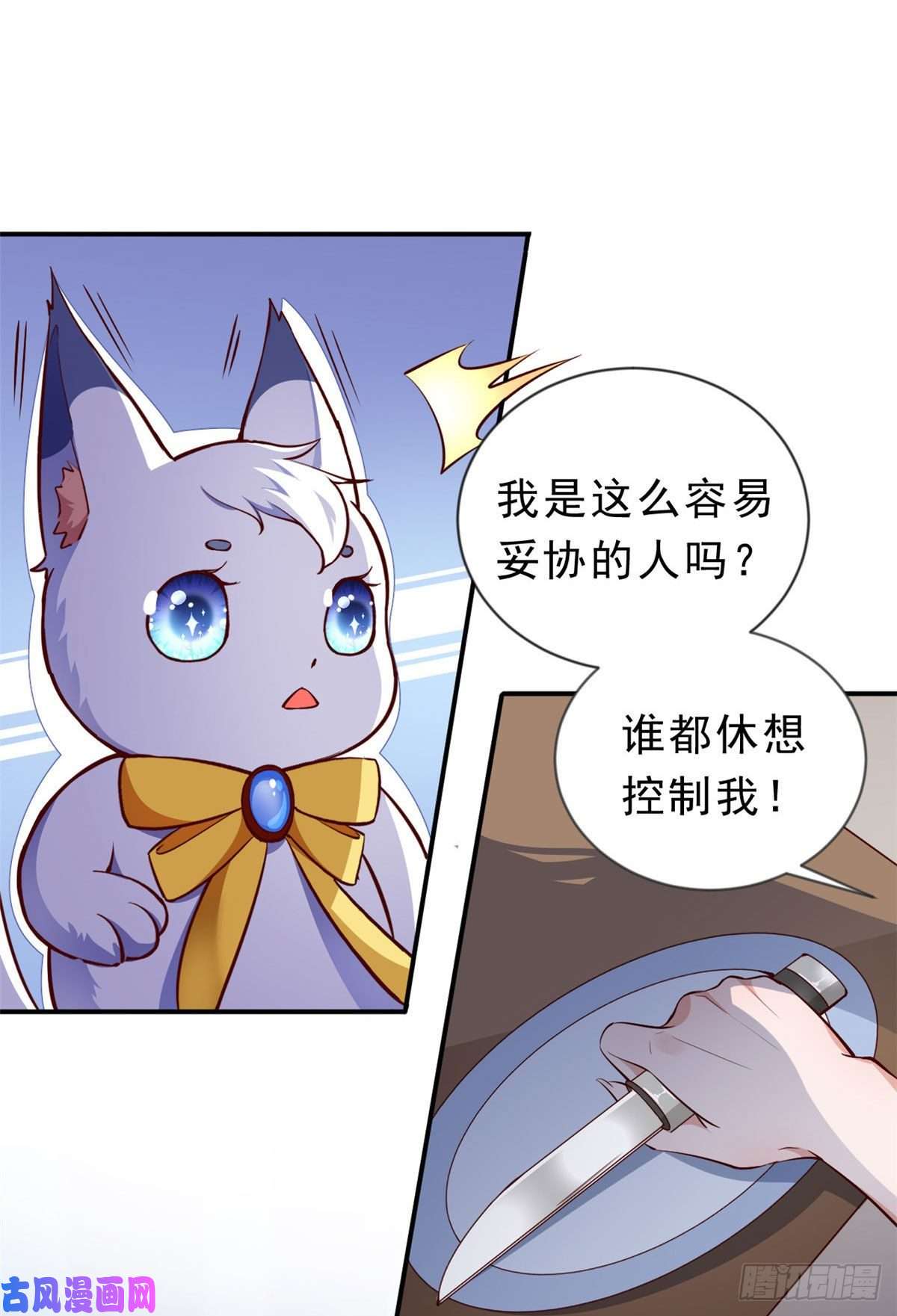 当大佬从花钱开始01 全民偶像——坠落与新生