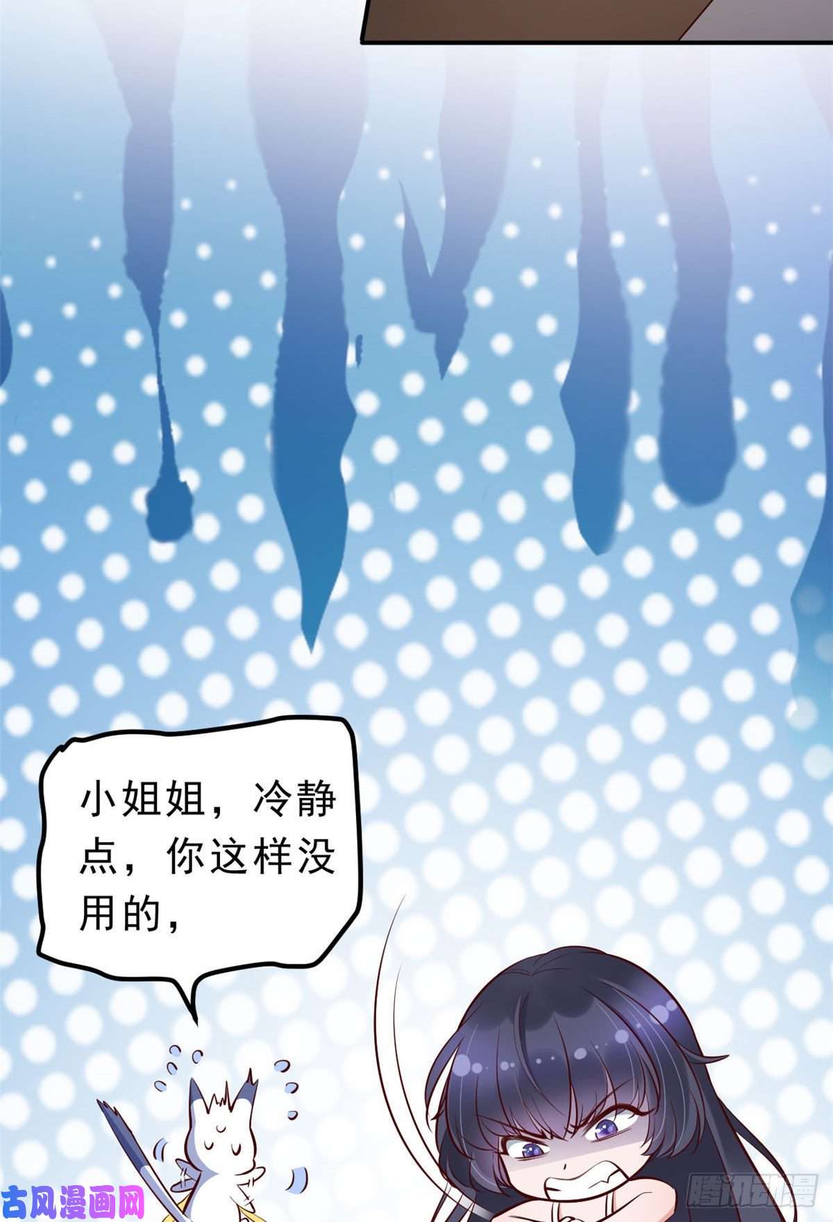 当大佬从花钱开始01 全民偶像——坠落与新生