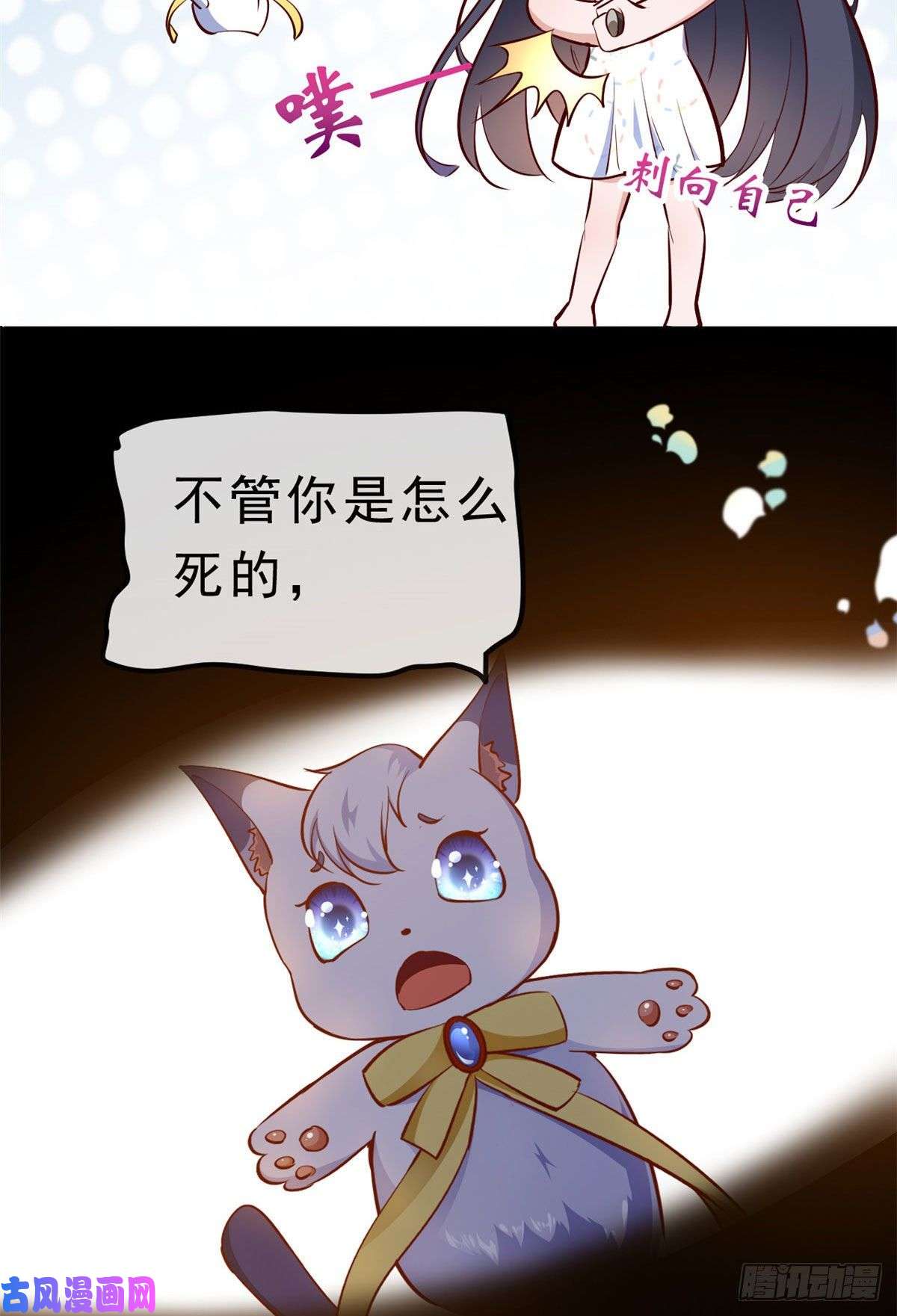 当大佬从花钱开始01 全民偶像——坠落与新生