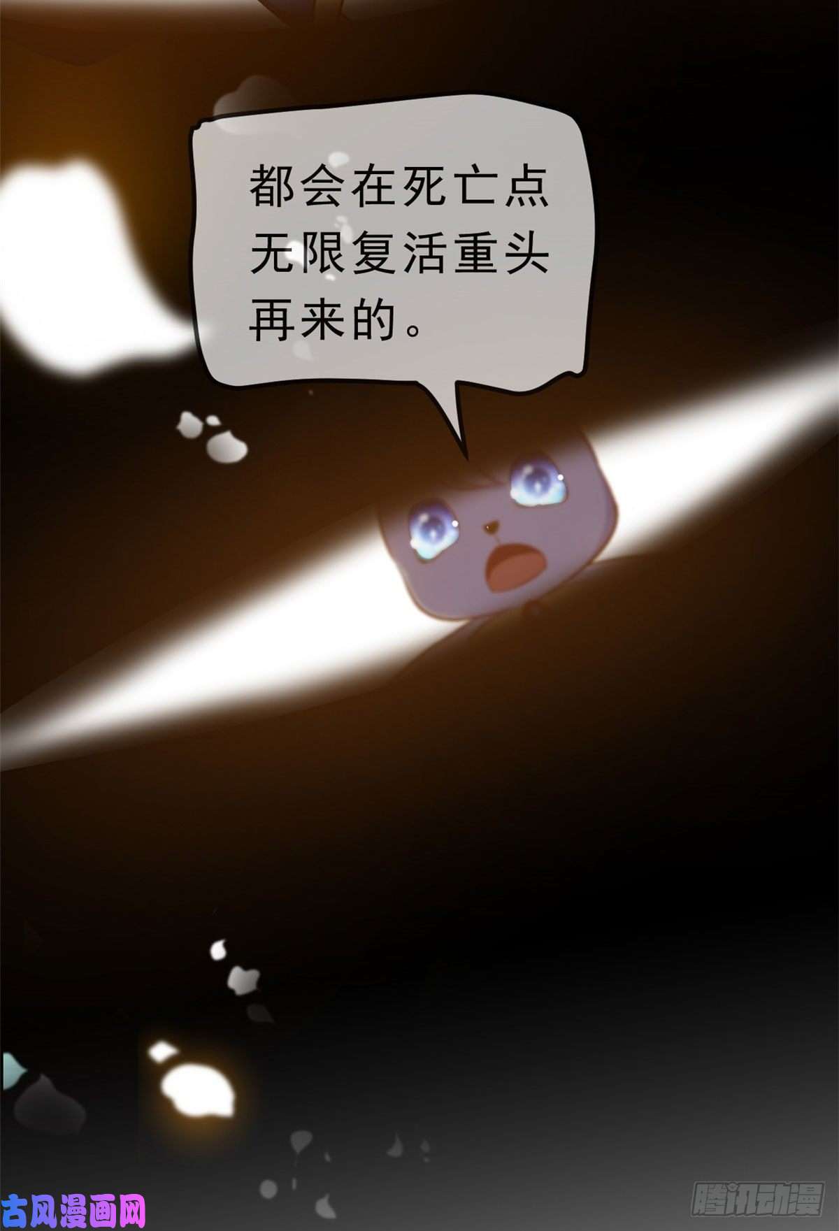 当大佬从花钱开始01 全民偶像——坠落与新生
