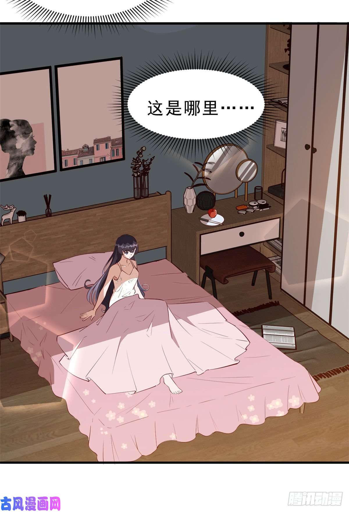 当大佬从花钱开始01 全民偶像——坠落与新生