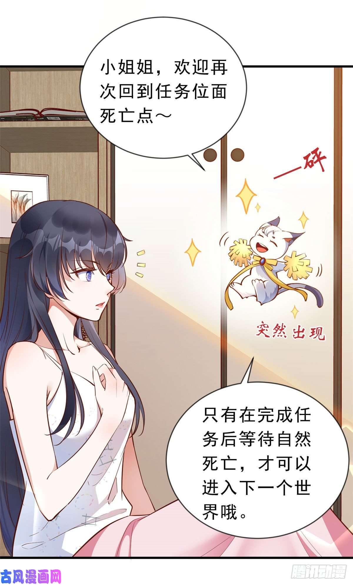 当大佬从花钱开始01 全民偶像——坠落与新生