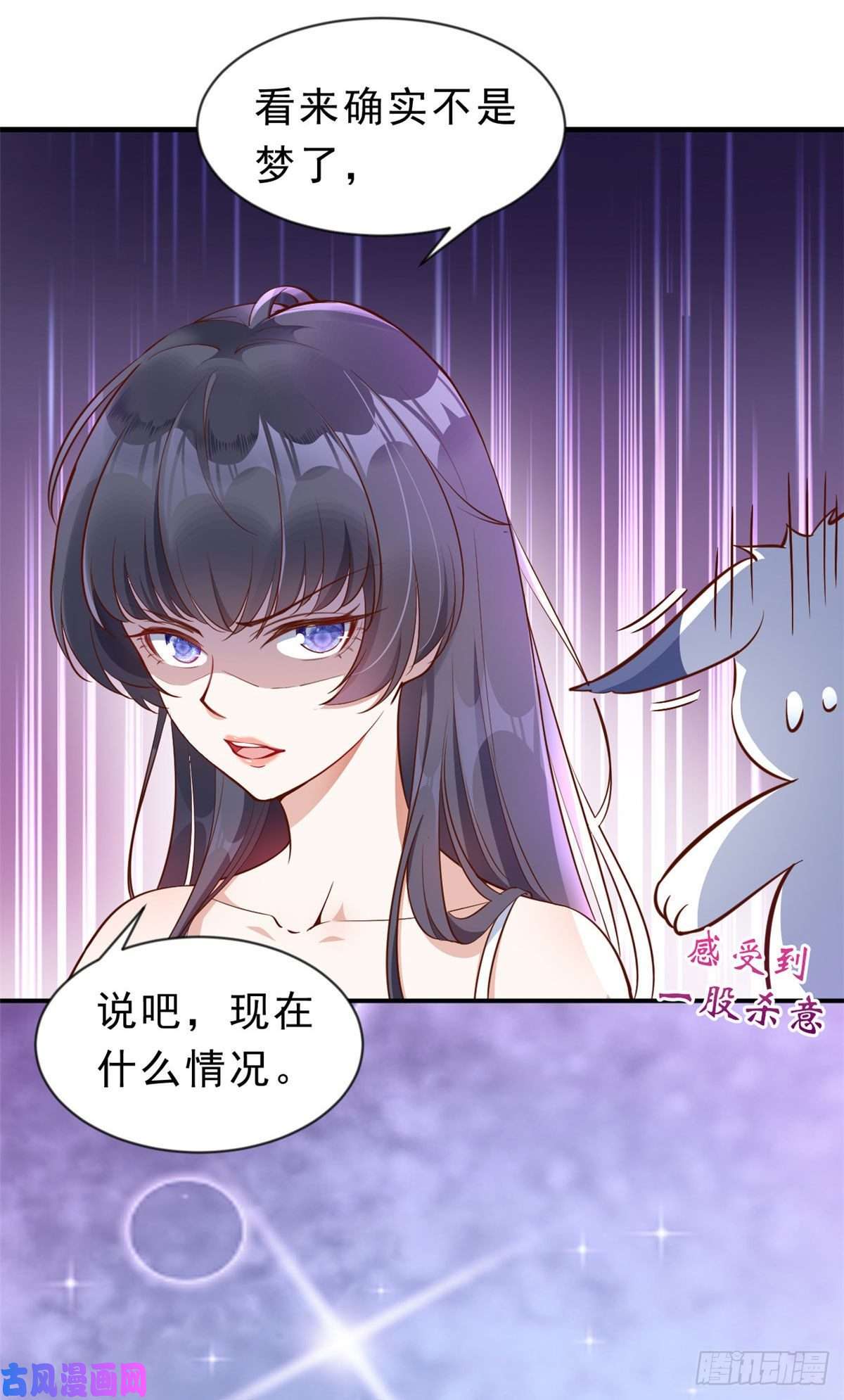 当大佬从花钱开始01 全民偶像——坠落与新生