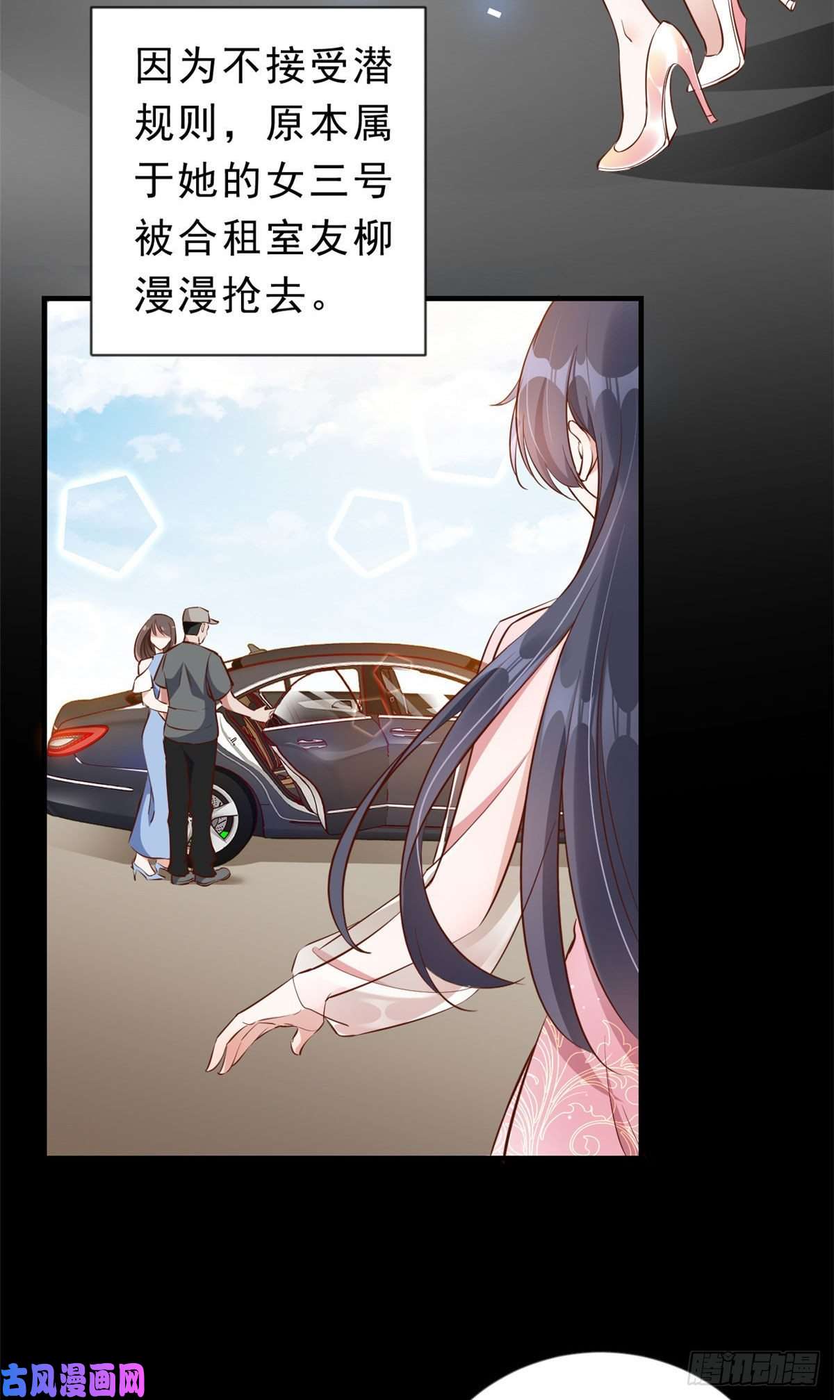 当大佬从花钱开始01 全民偶像——坠落与新生