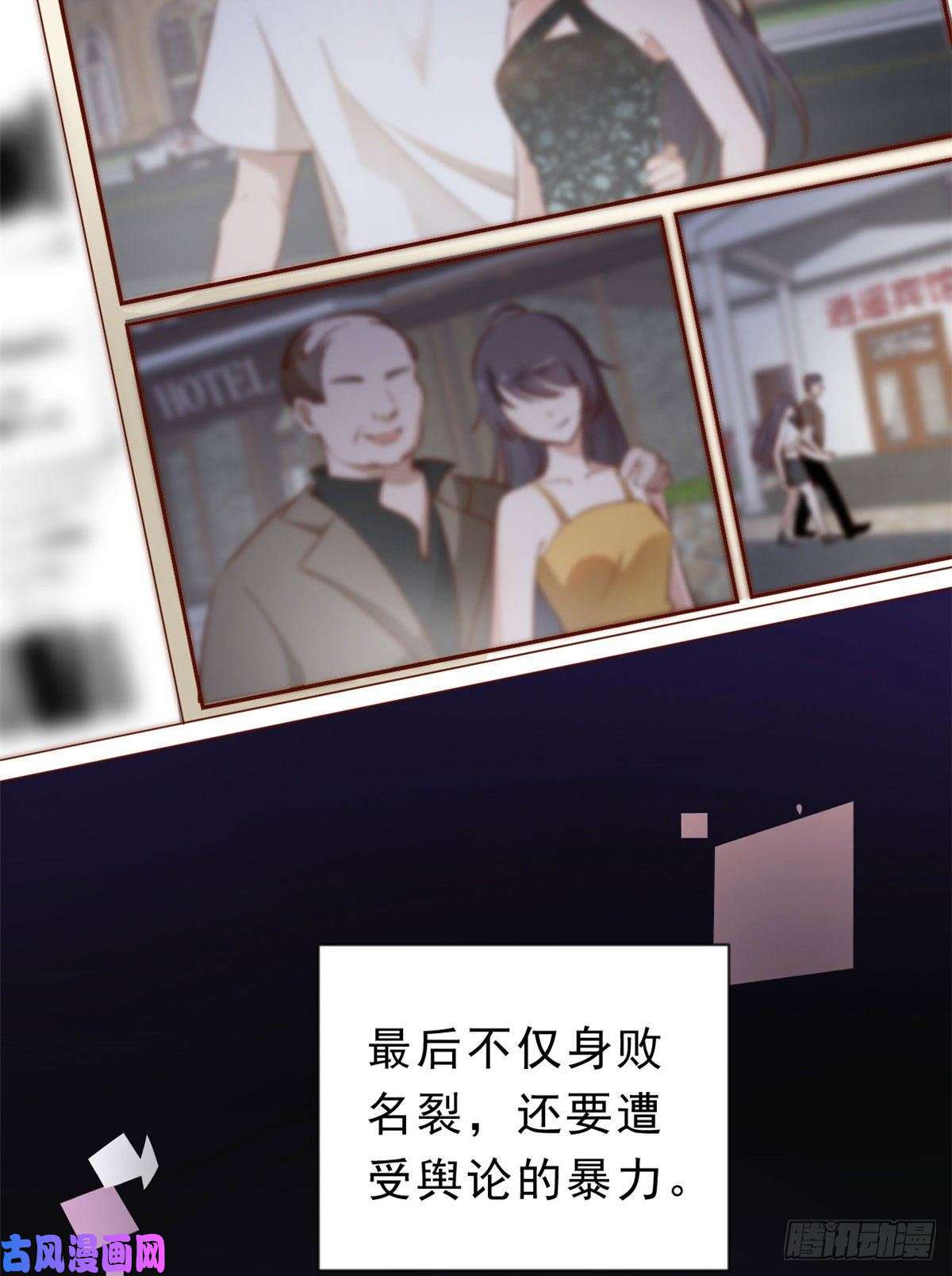 当大佬从花钱开始01 全民偶像——坠落与新生