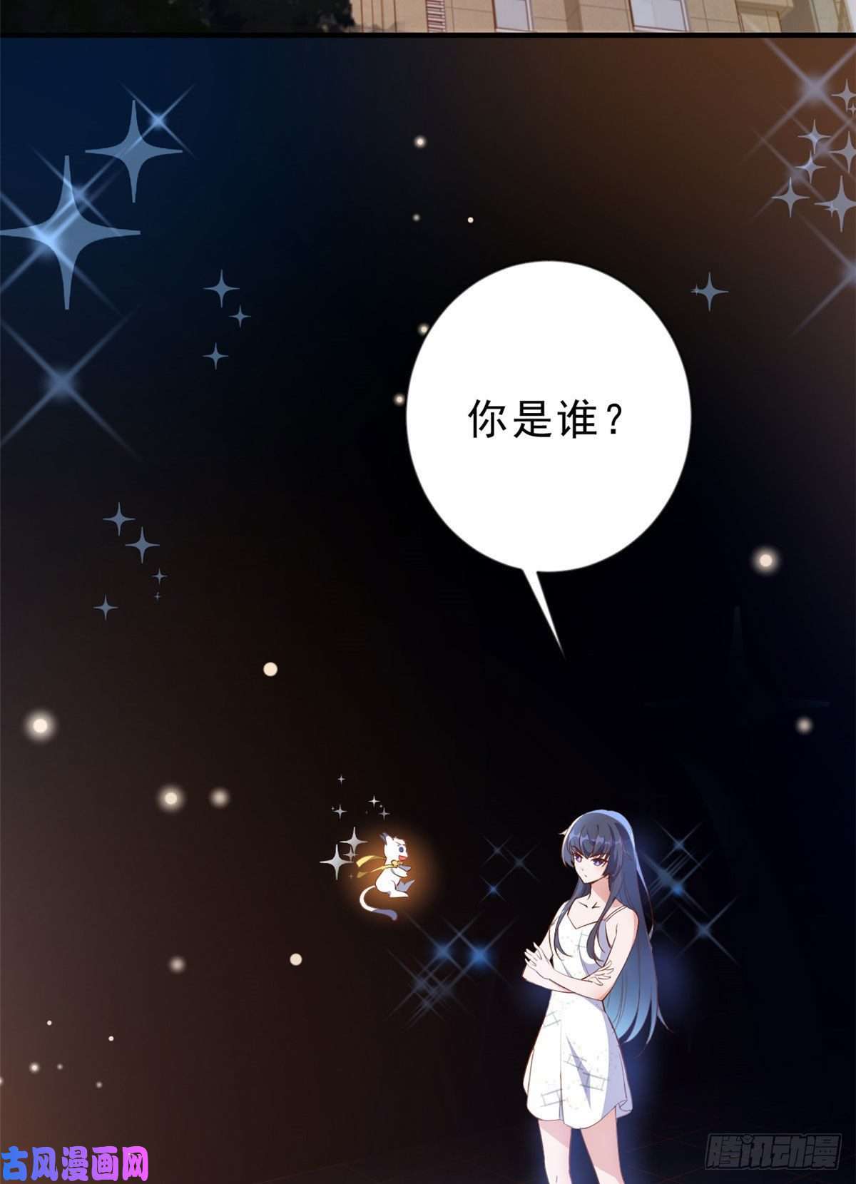 当大佬从花钱开始01 全民偶像——坠落与新生