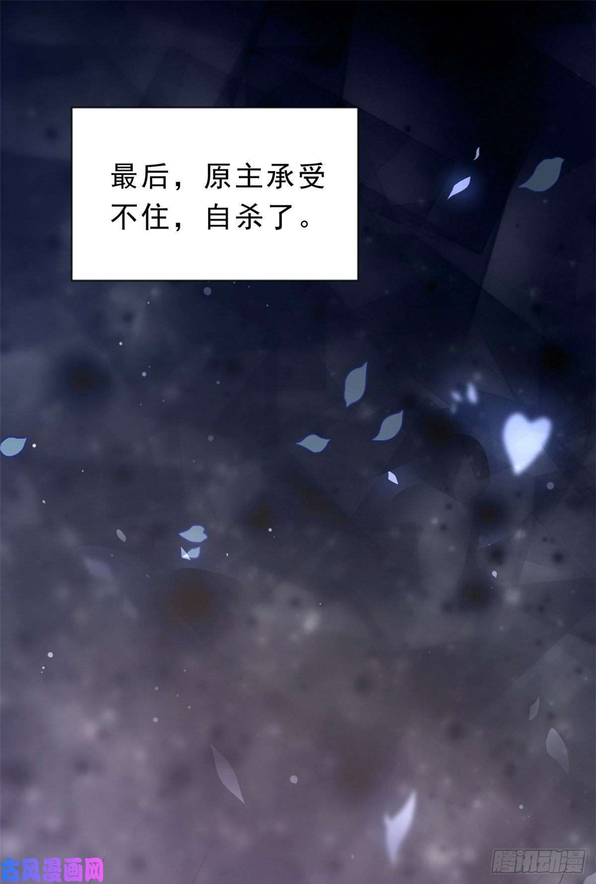 当大佬从花钱开始01 全民偶像——坠落与新生