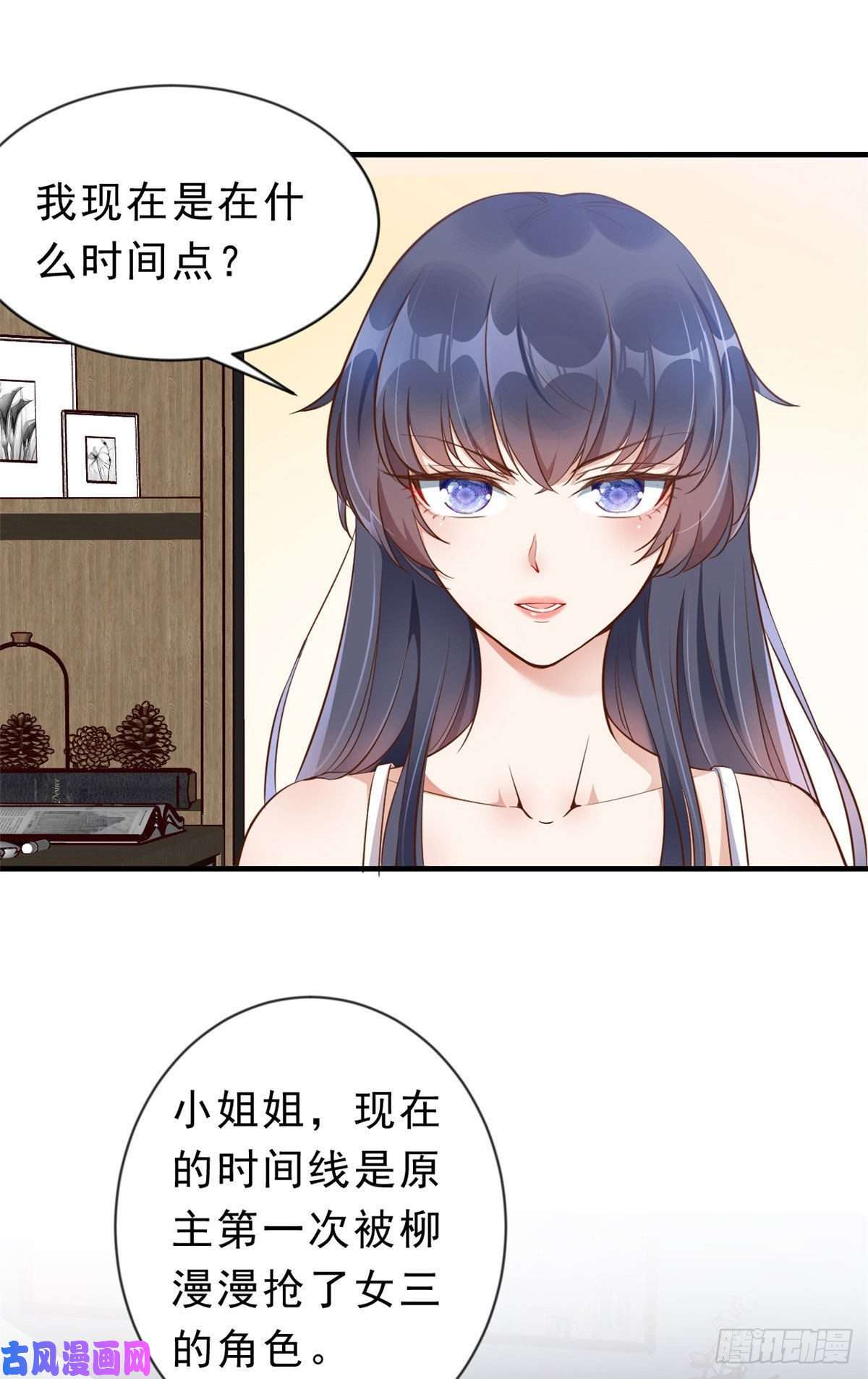 当大佬从花钱开始01 全民偶像——坠落与新生