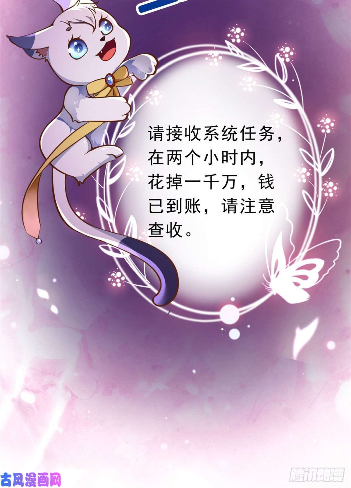 当大佬从花钱开始01 全民偶像——坠落与新生