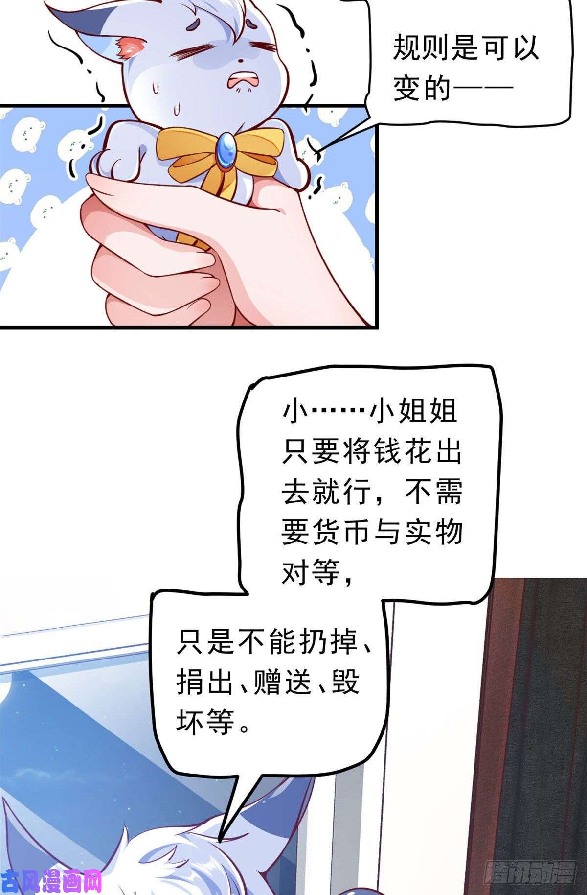 当大佬从花钱开始01 全民偶像——坠落与新生