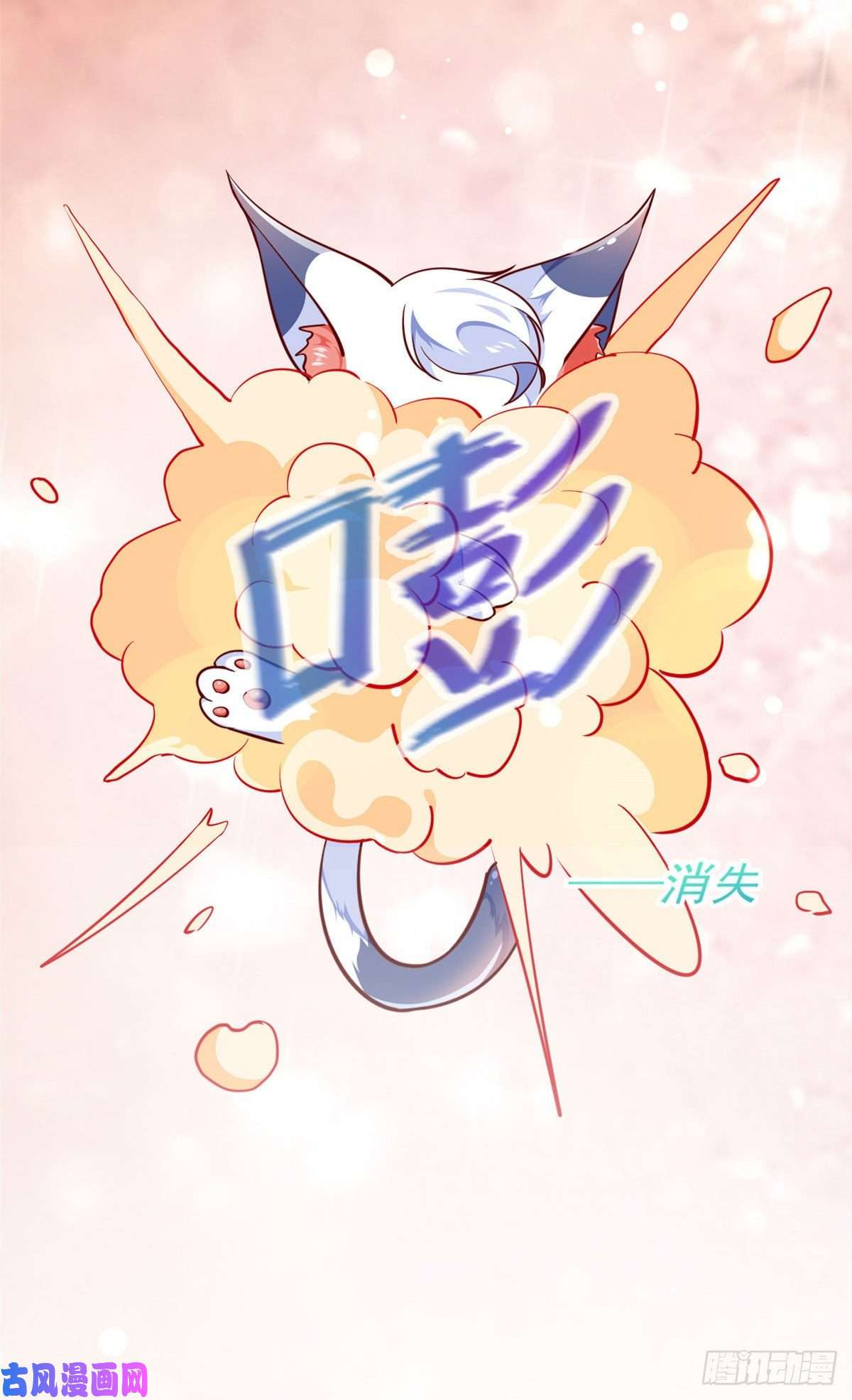 当大佬从花钱开始01 全民偶像——坠落与新生