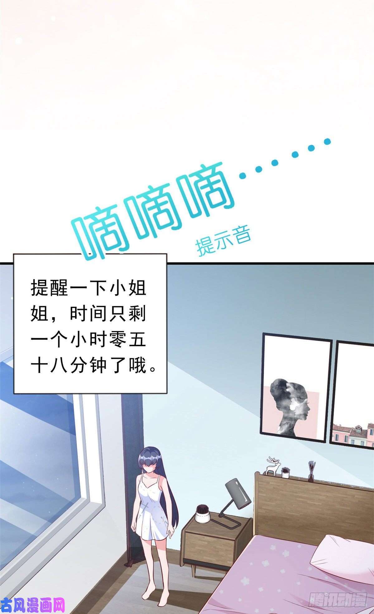 当大佬从花钱开始01 全民偶像——坠落与新生