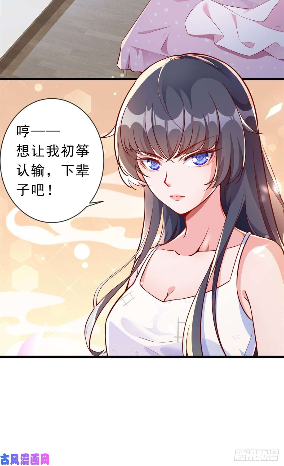 当大佬从花钱开始01 全民偶像——坠落与新生