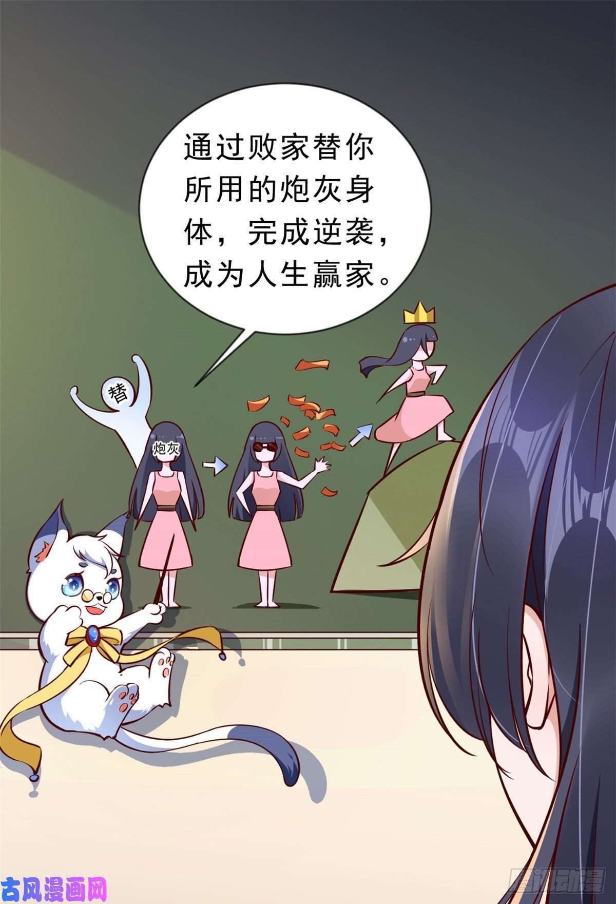 当大佬从花钱开始01 全民偶像——坠落与新生