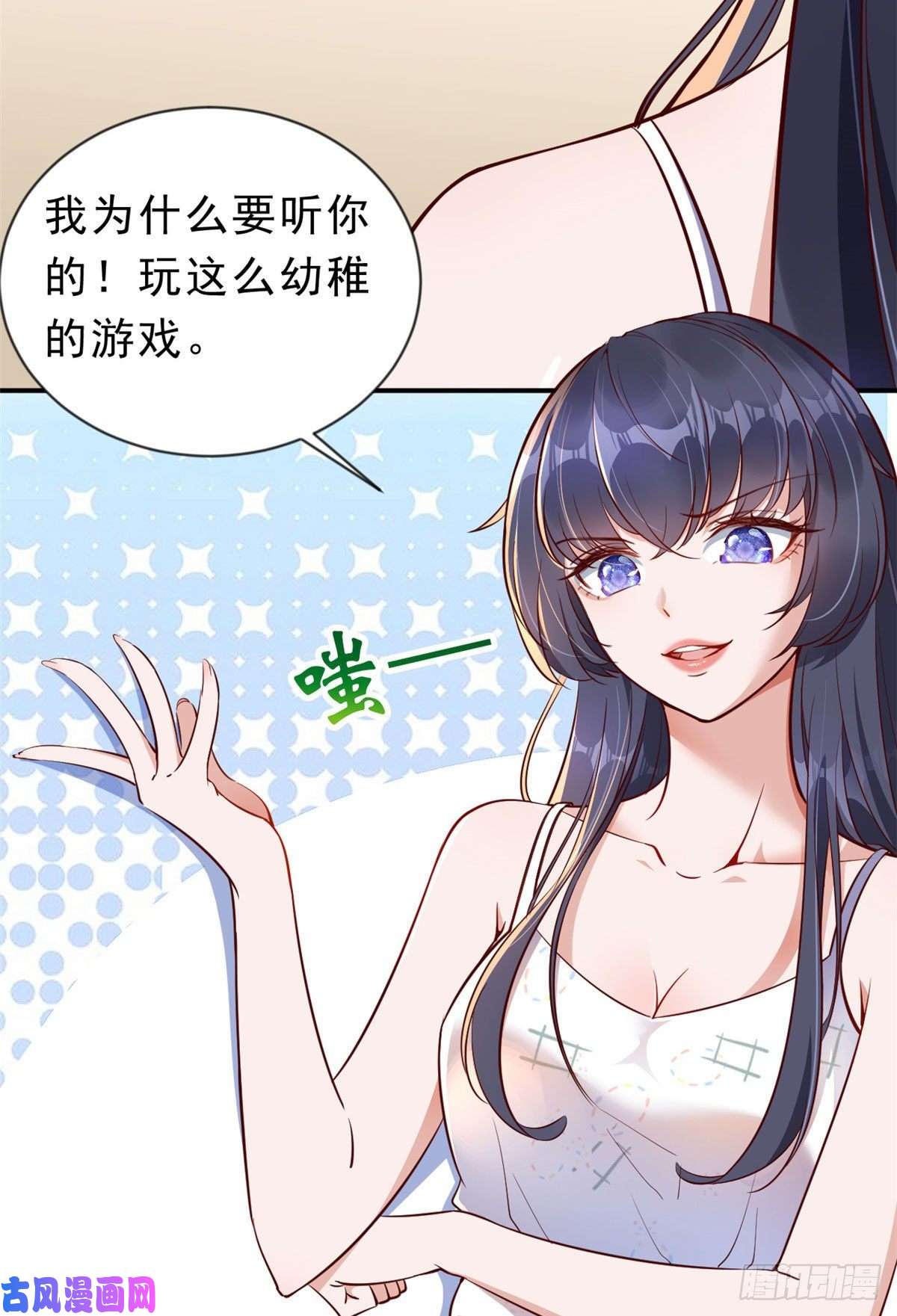 当大佬从花钱开始01 全民偶像——坠落与新生