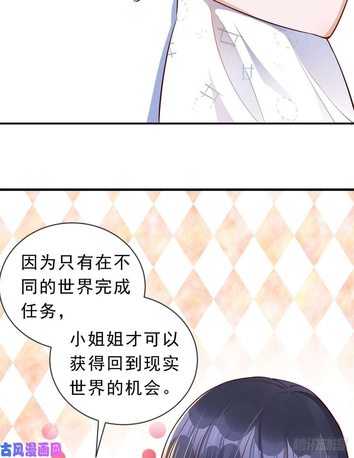 当大佬从花钱开始01 全民偶像——坠落与新生
