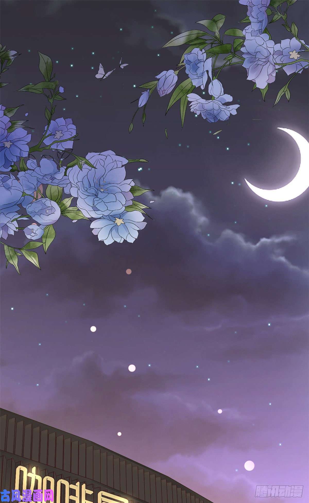 当大佬从花钱开始02 全民偶像——花钱的恐惧