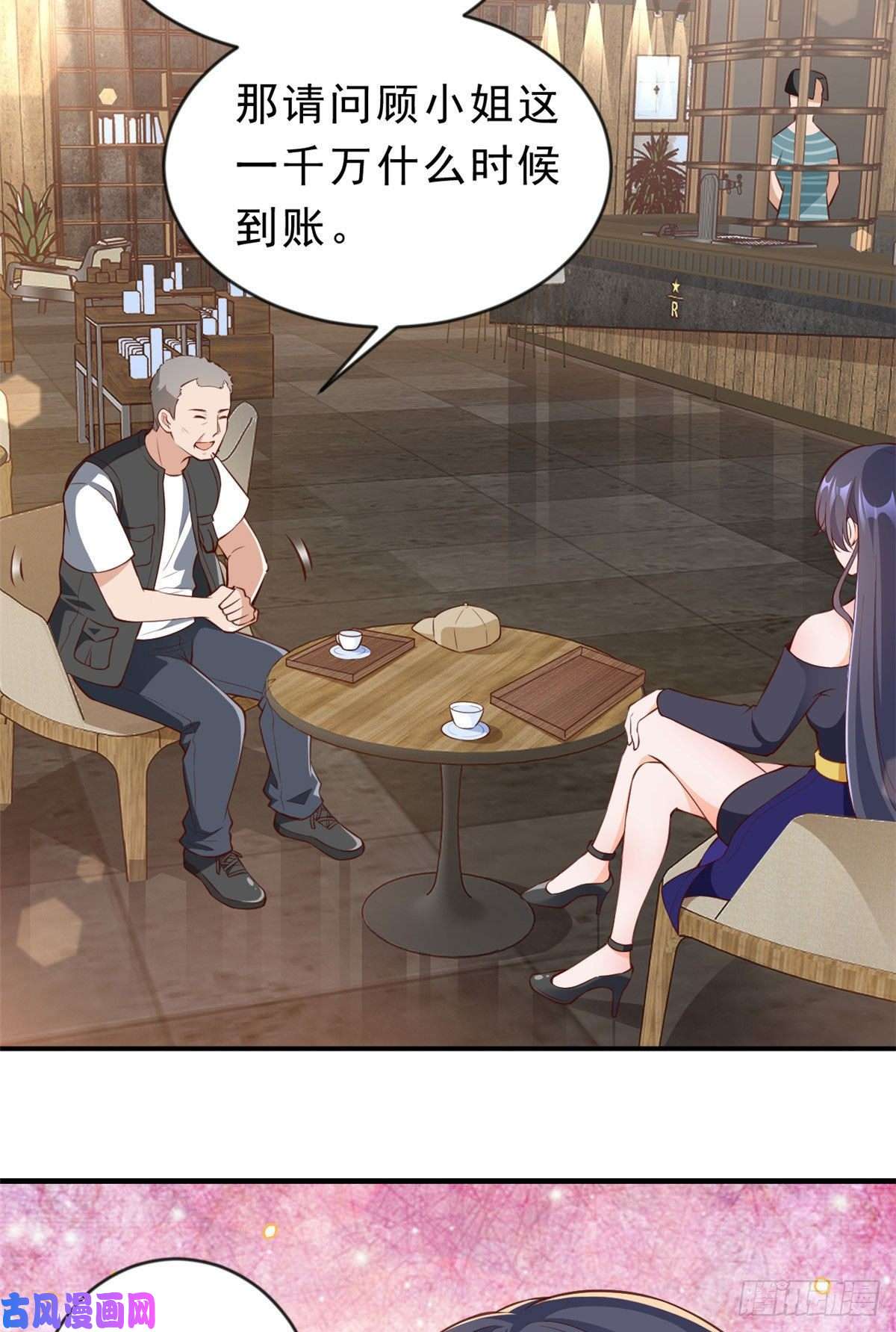 当大佬从花钱开始02 全民偶像——花钱的恐惧