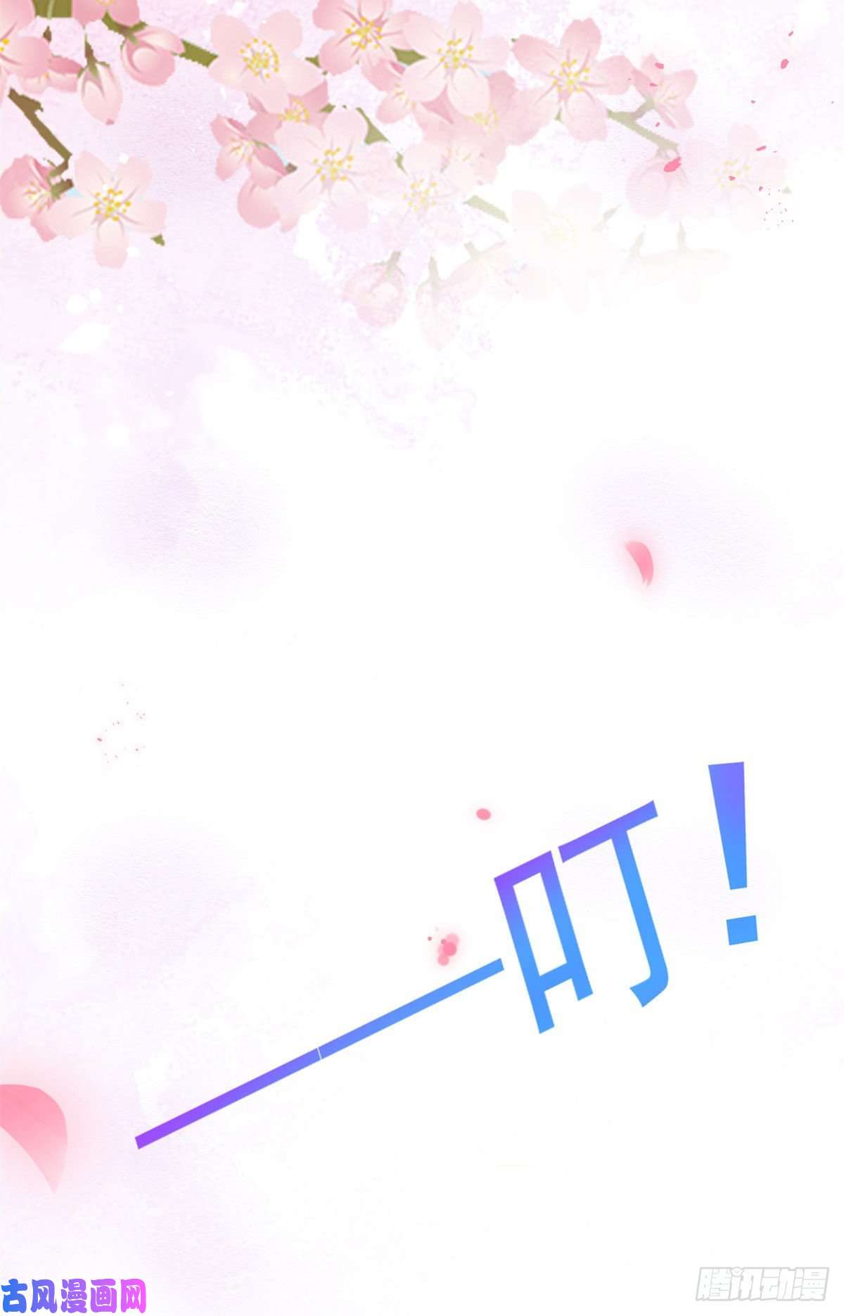 当大佬从花钱开始02 全民偶像——花钱的恐惧
