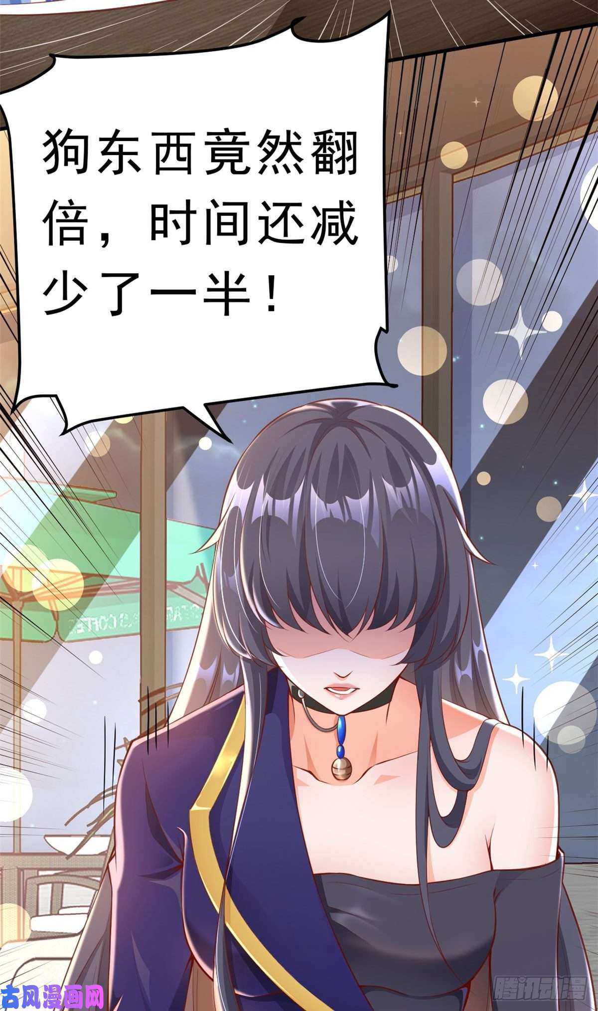 当大佬从花钱开始02 全民偶像——花钱的恐惧