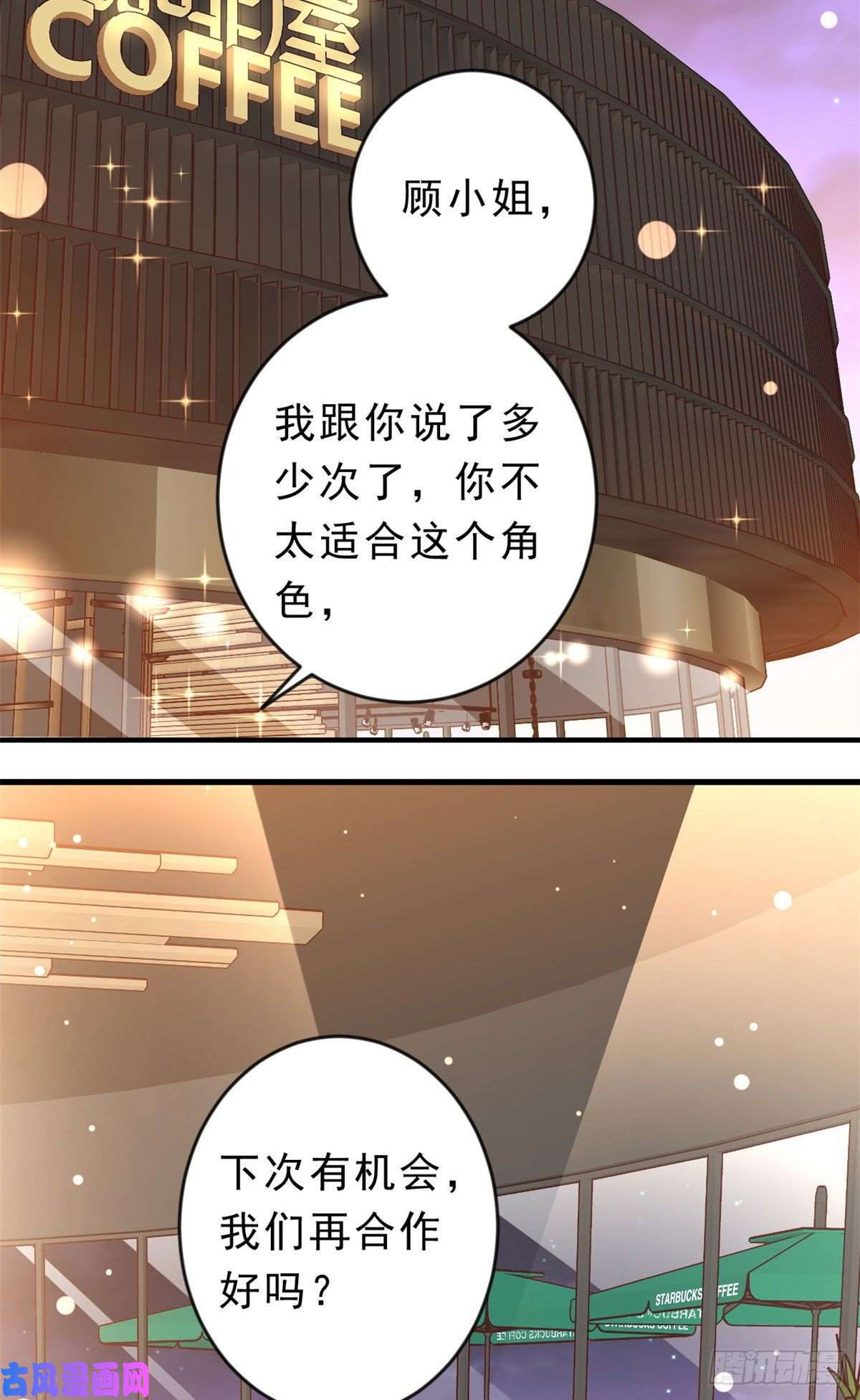 当大佬从花钱开始02 全民偶像——花钱的恐惧