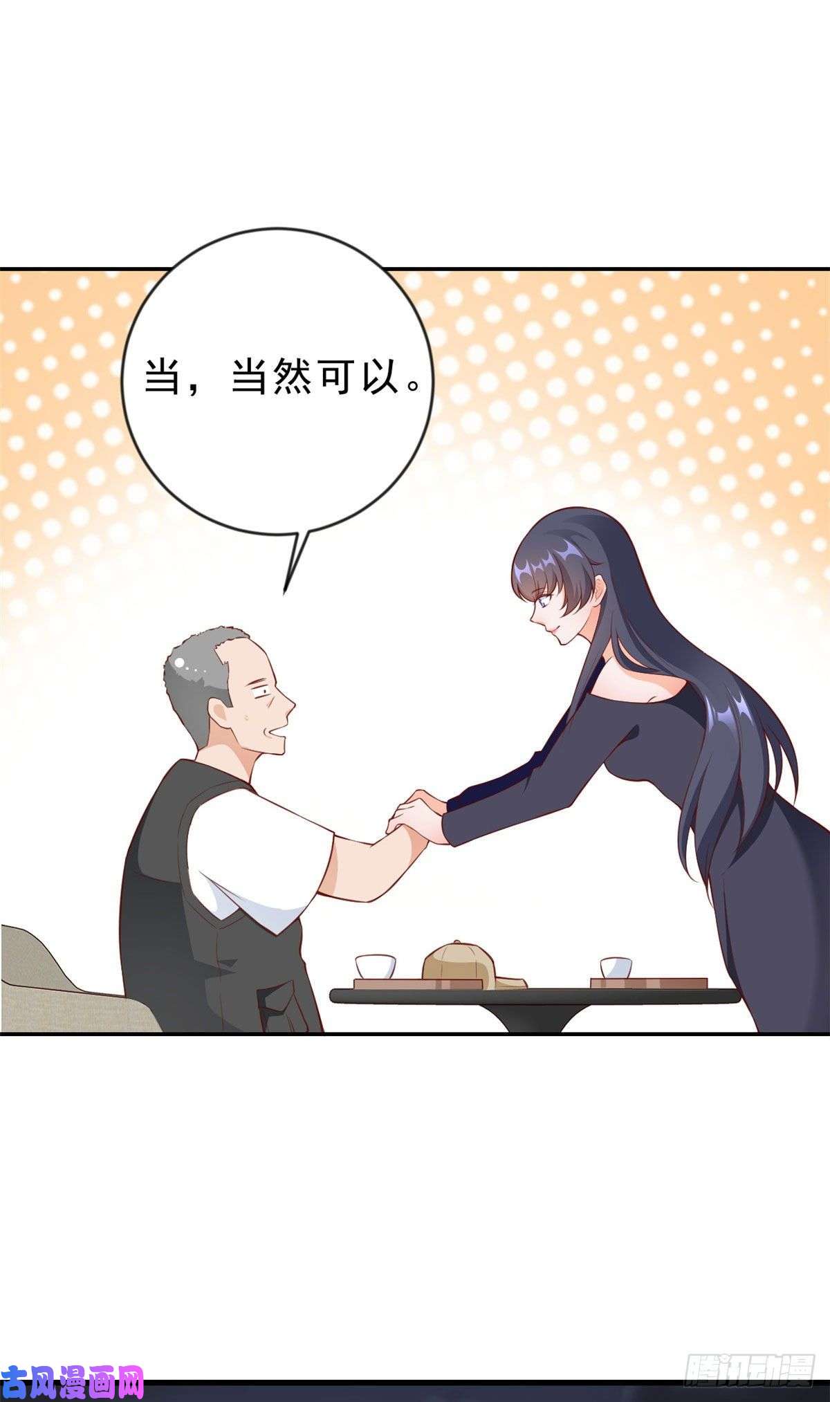当大佬从花钱开始02 全民偶像——花钱的恐惧