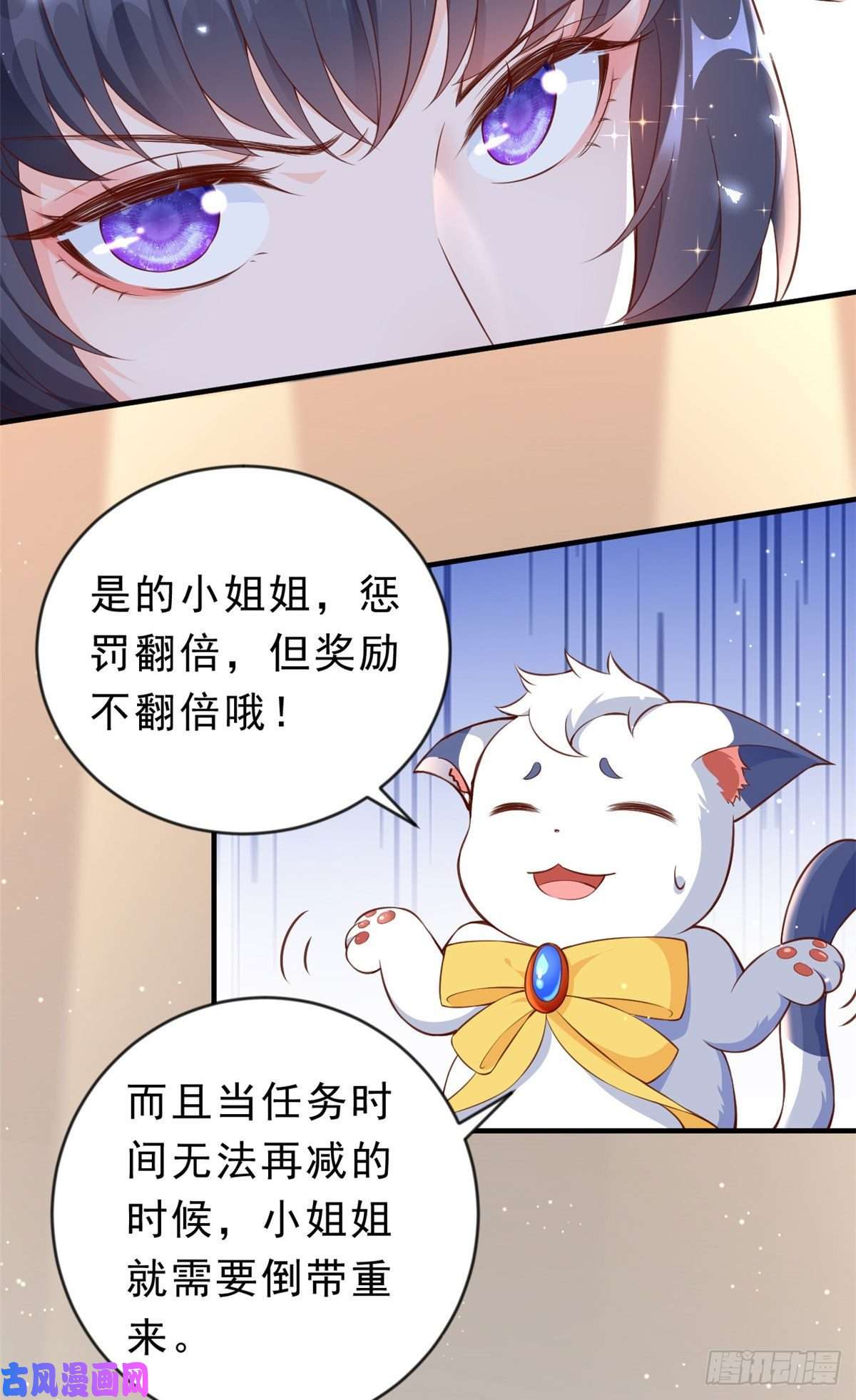 当大佬从花钱开始02 全民偶像——花钱的恐惧