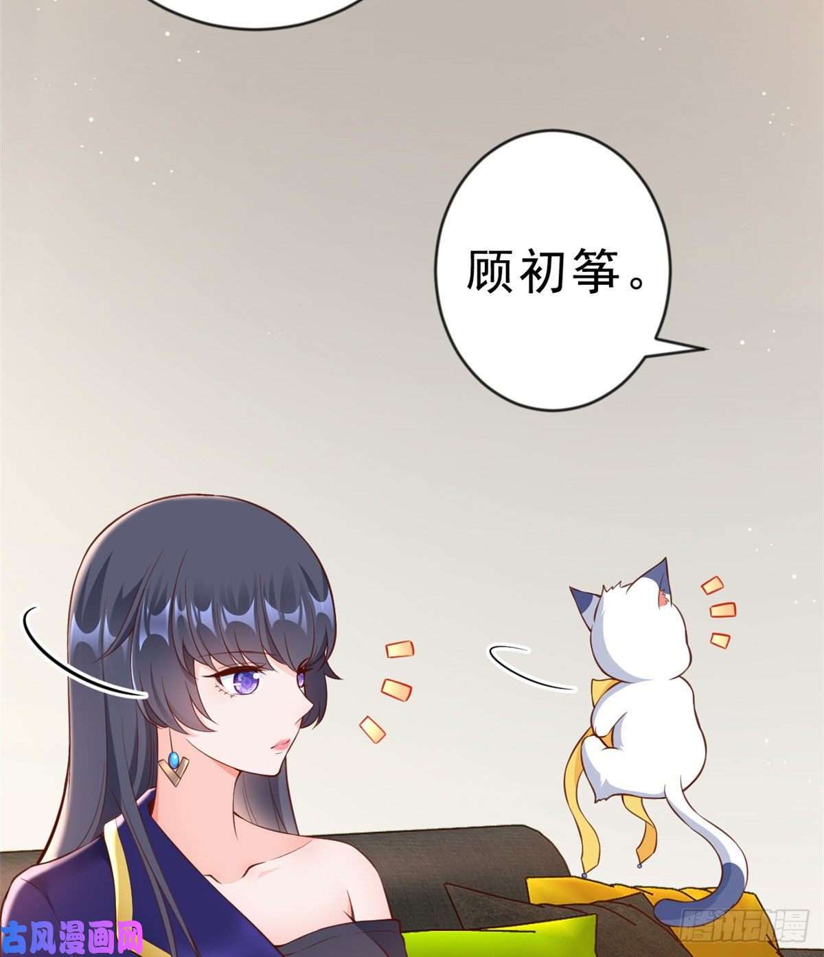 当大佬从花钱开始02 全民偶像——花钱的恐惧