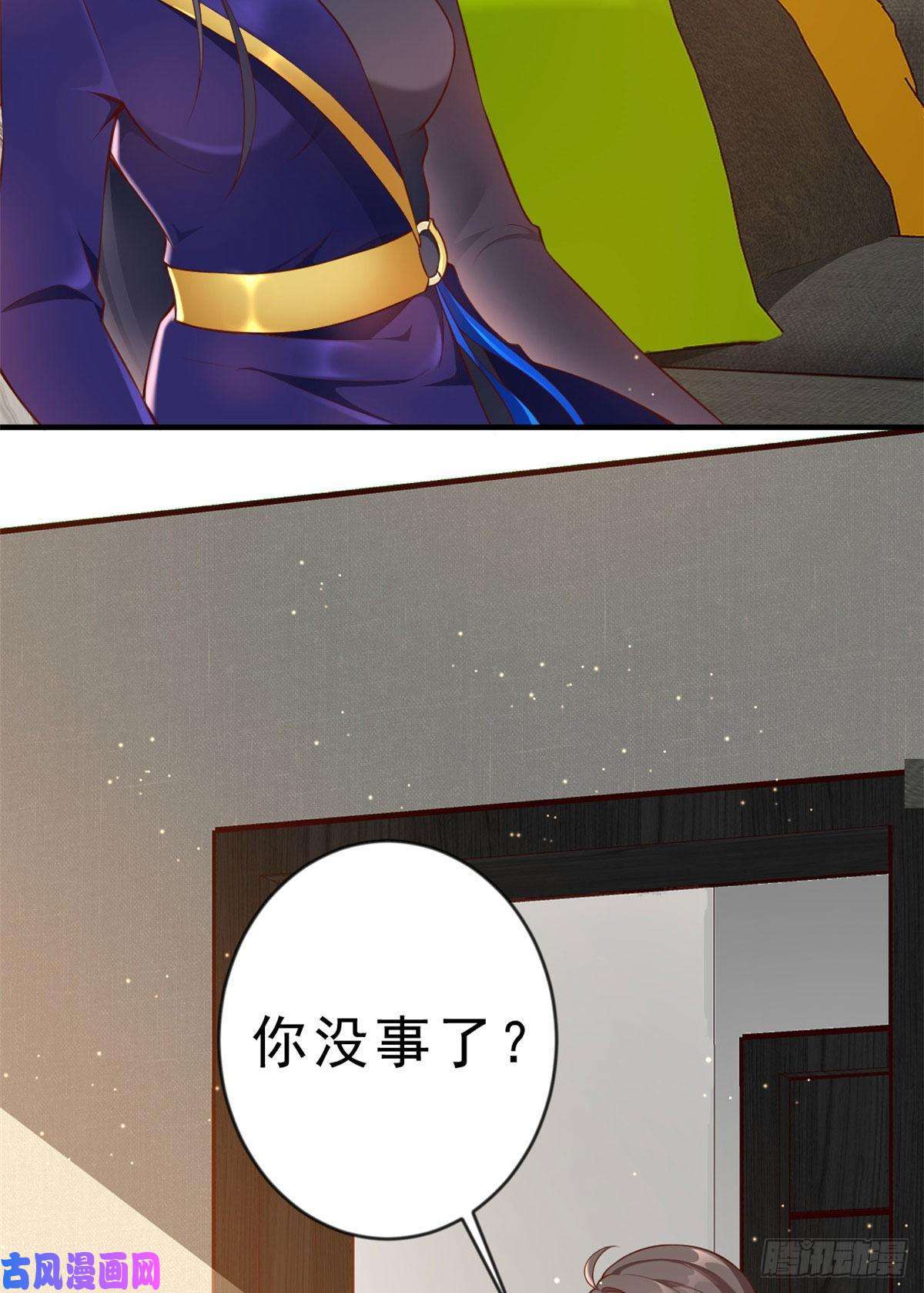 当大佬从花钱开始02 全民偶像——花钱的恐惧