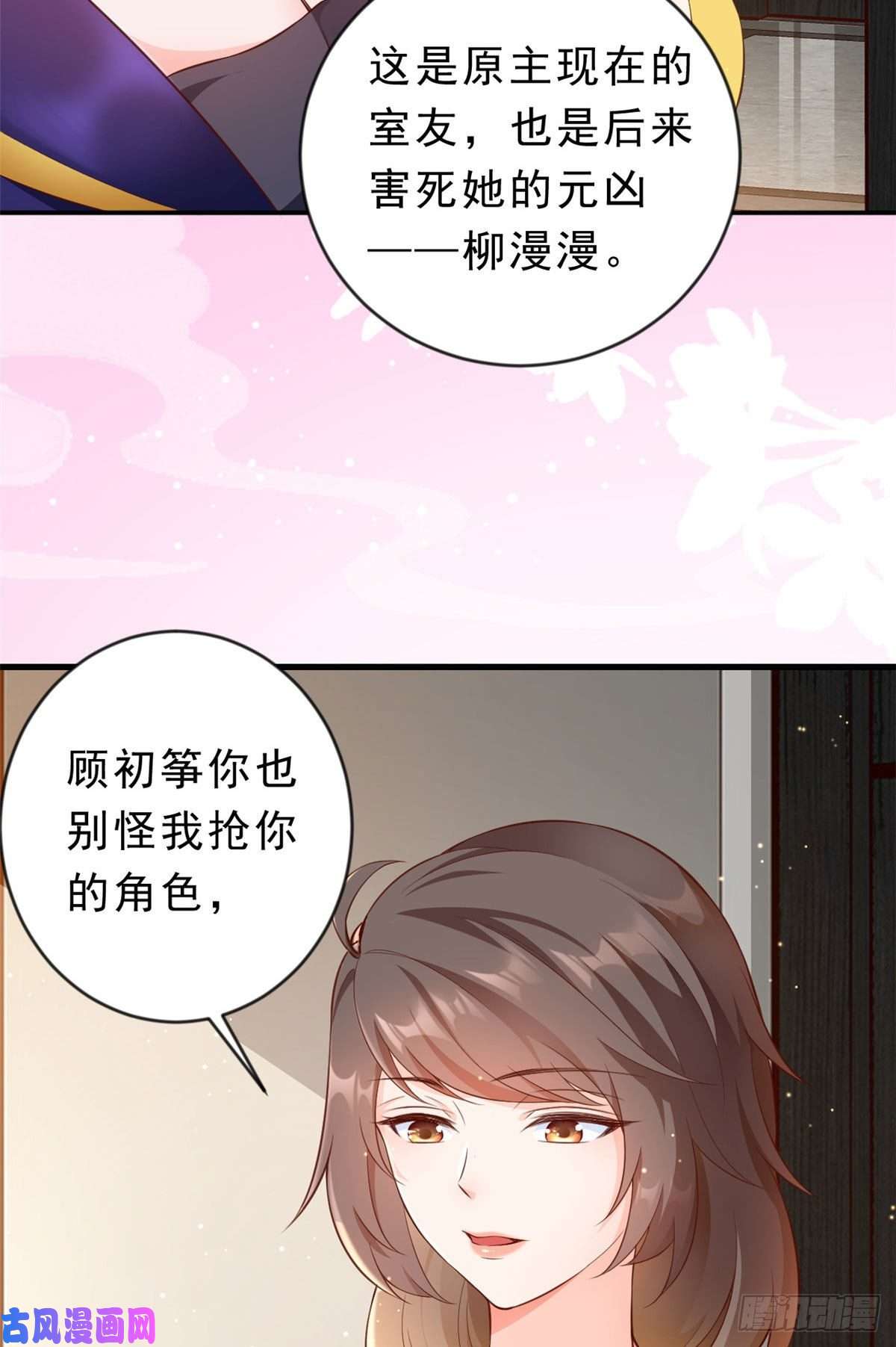 当大佬从花钱开始02 全民偶像——花钱的恐惧