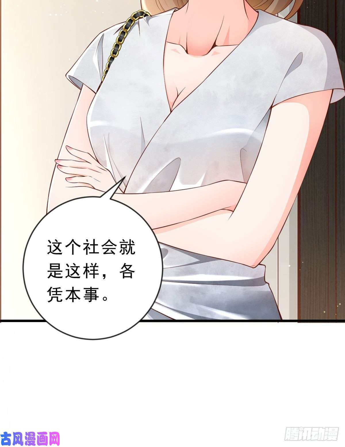 当大佬从花钱开始02 全民偶像——花钱的恐惧