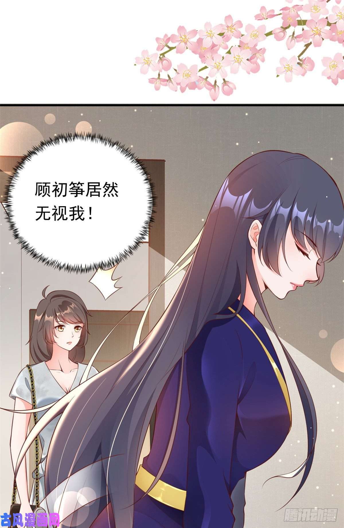 当大佬从花钱开始02 全民偶像——花钱的恐惧