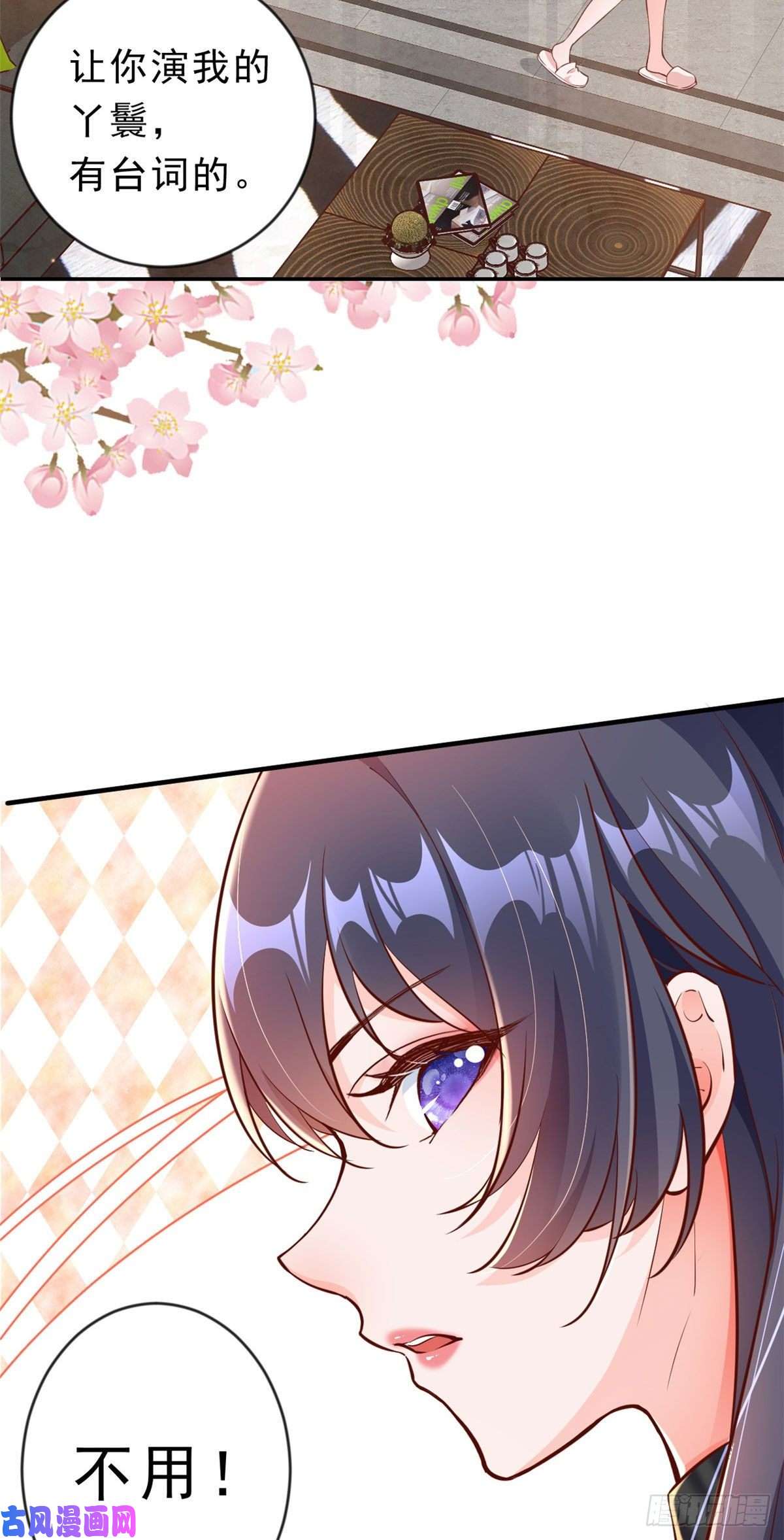 当大佬从花钱开始02 全民偶像——花钱的恐惧