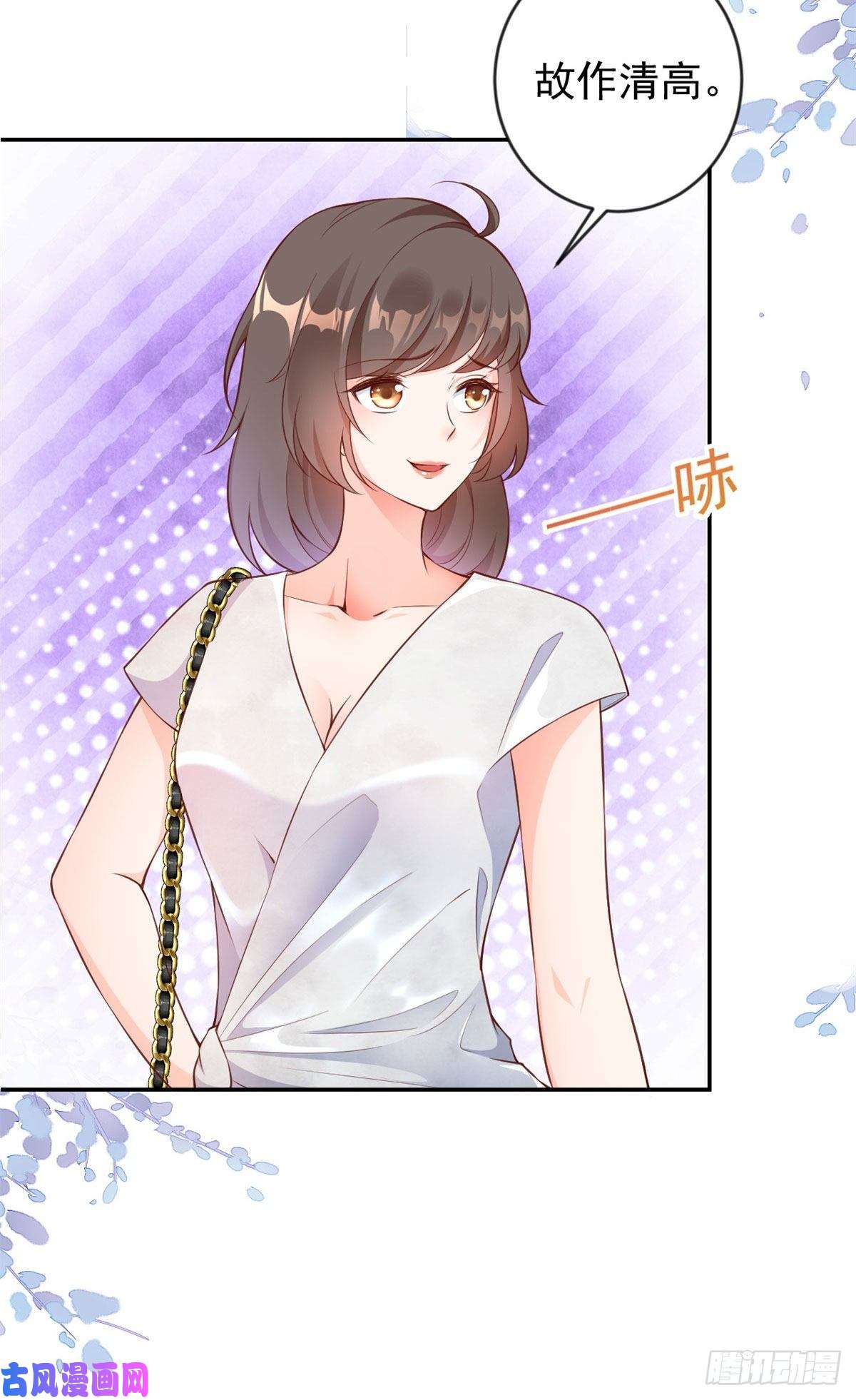 当大佬从花钱开始02 全民偶像——花钱的恐惧