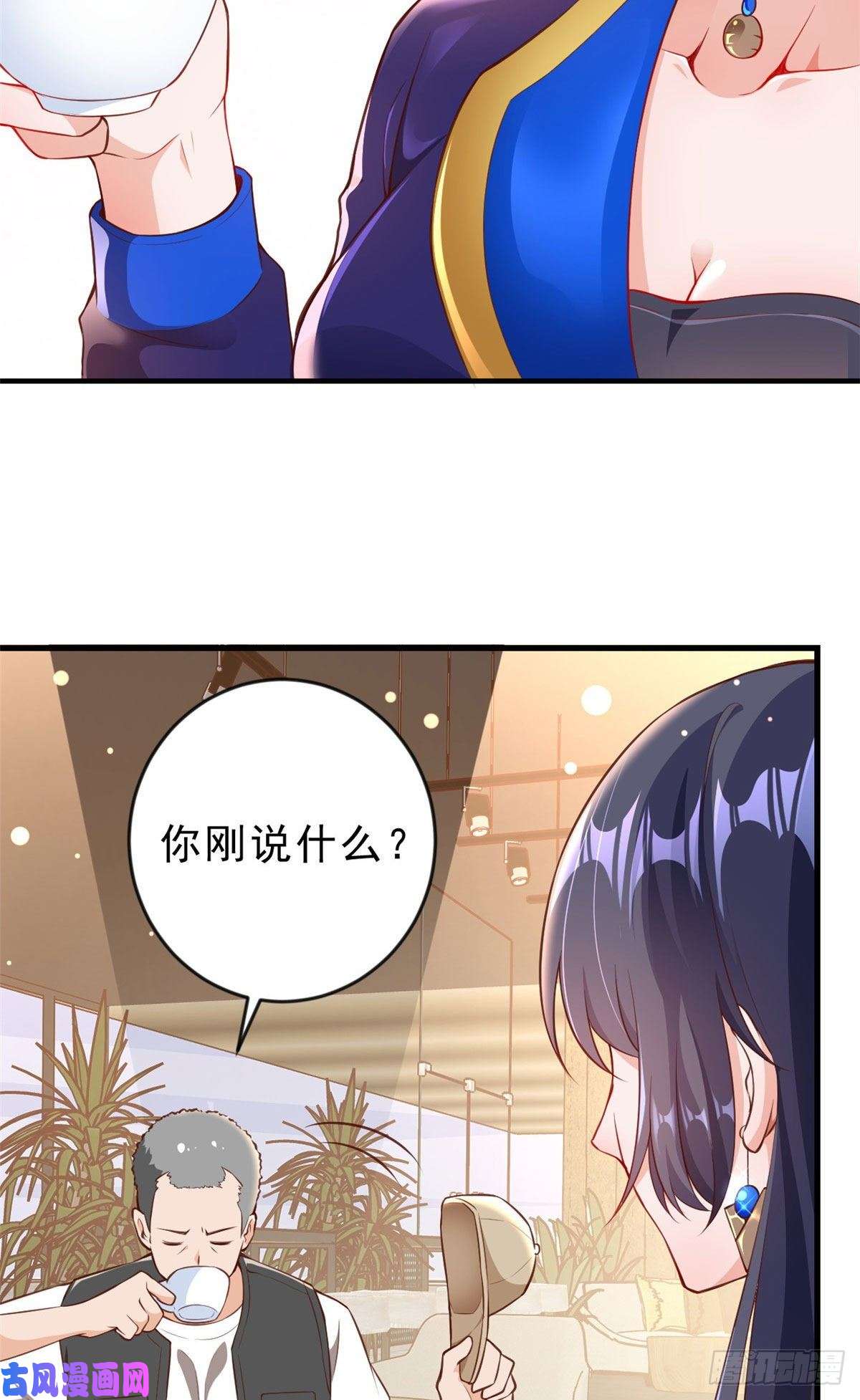当大佬从花钱开始02 全民偶像——花钱的恐惧