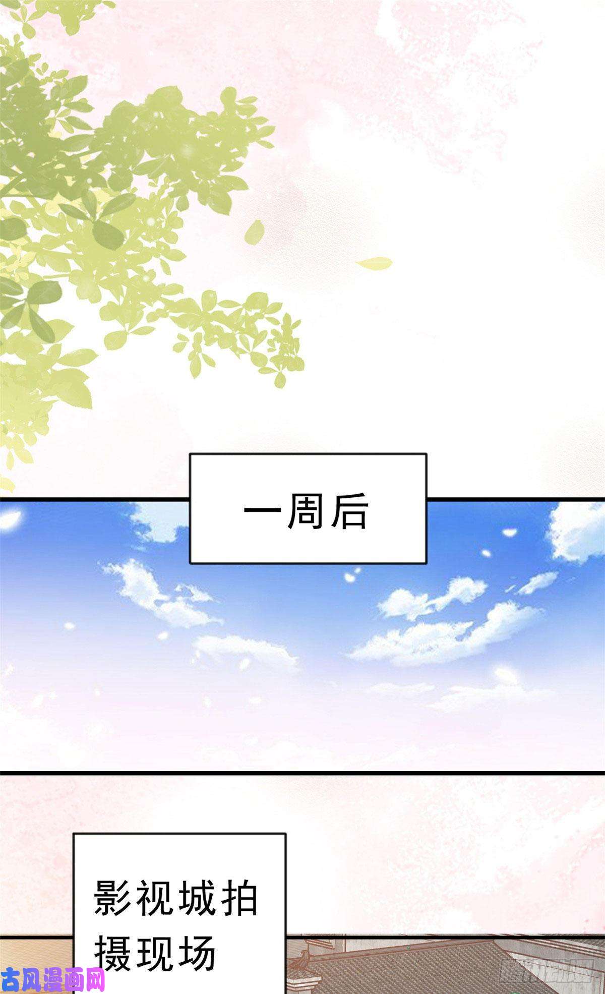 当大佬从花钱开始02 全民偶像——花钱的恐惧