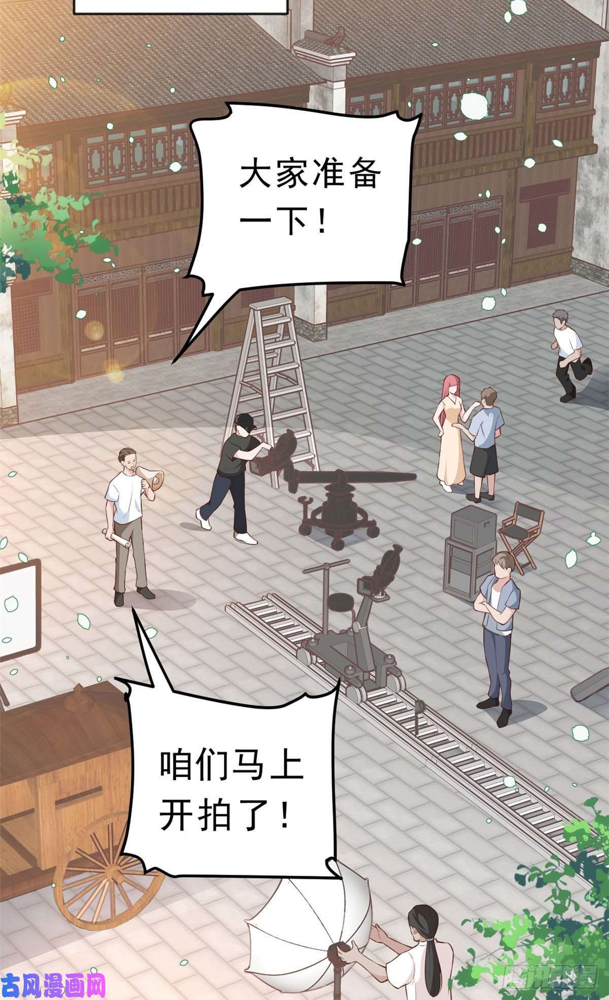 当大佬从花钱开始02 全民偶像——花钱的恐惧