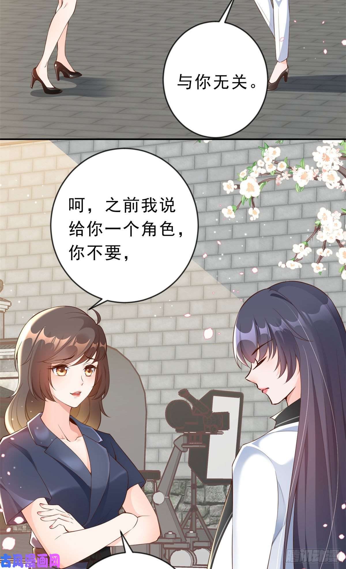 当大佬从花钱开始02 全民偶像——花钱的恐惧