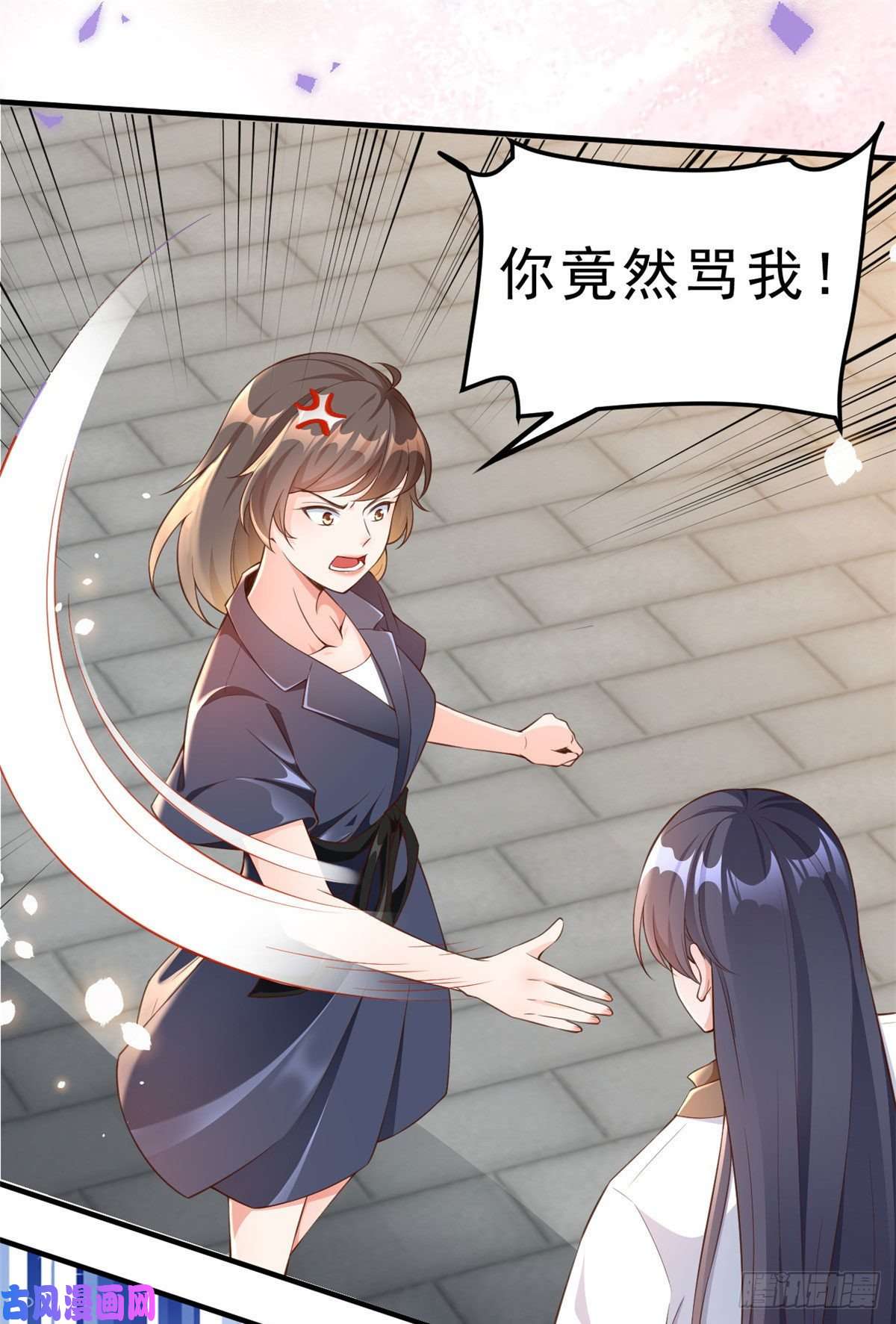 当大佬从花钱开始02 全民偶像——花钱的恐惧