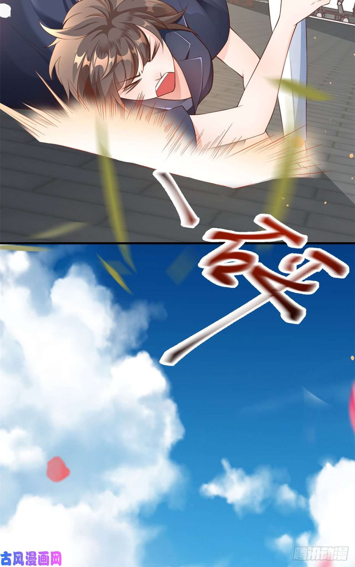 当大佬从花钱开始02 全民偶像——花钱的恐惧