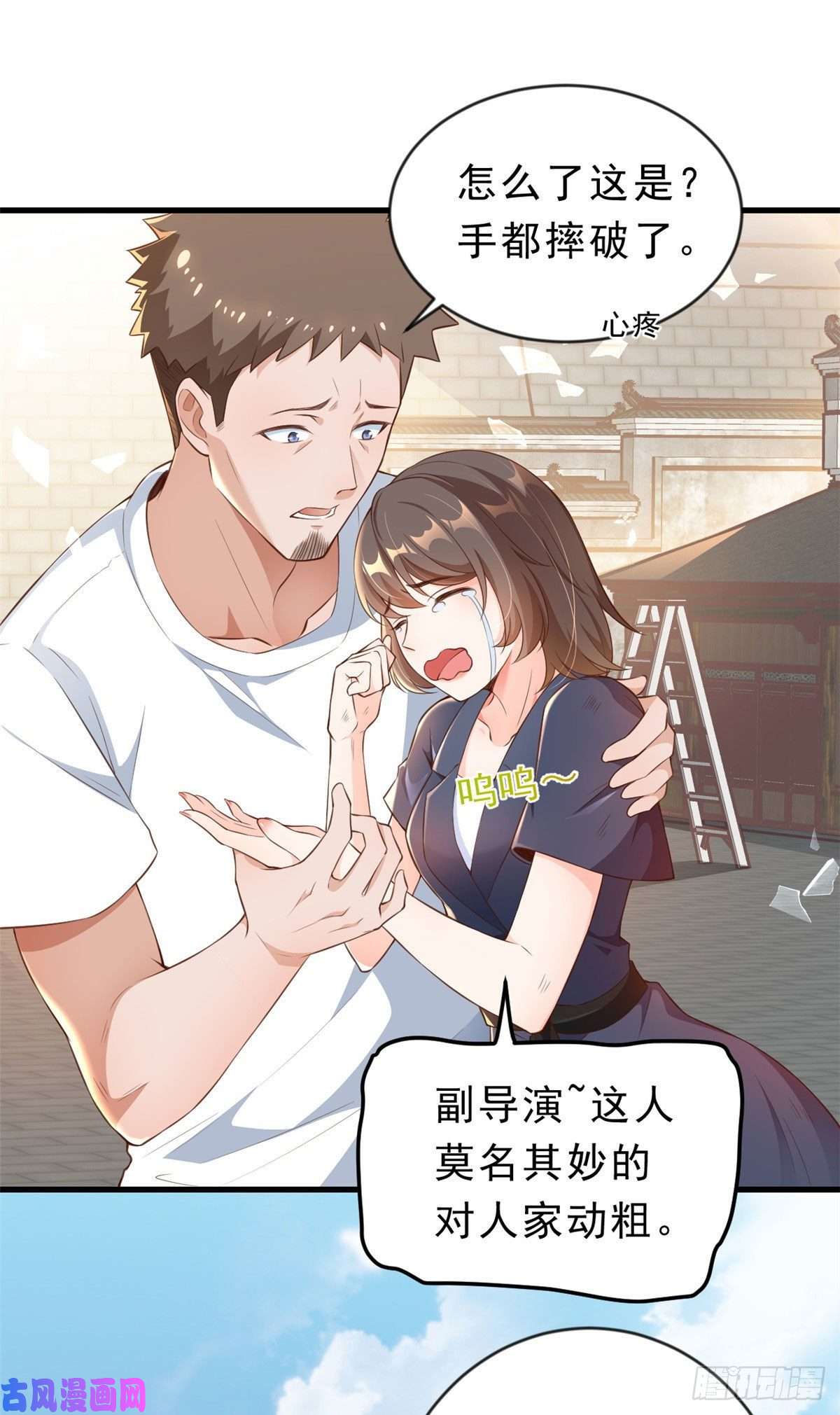 当大佬从花钱开始02 全民偶像——花钱的恐惧