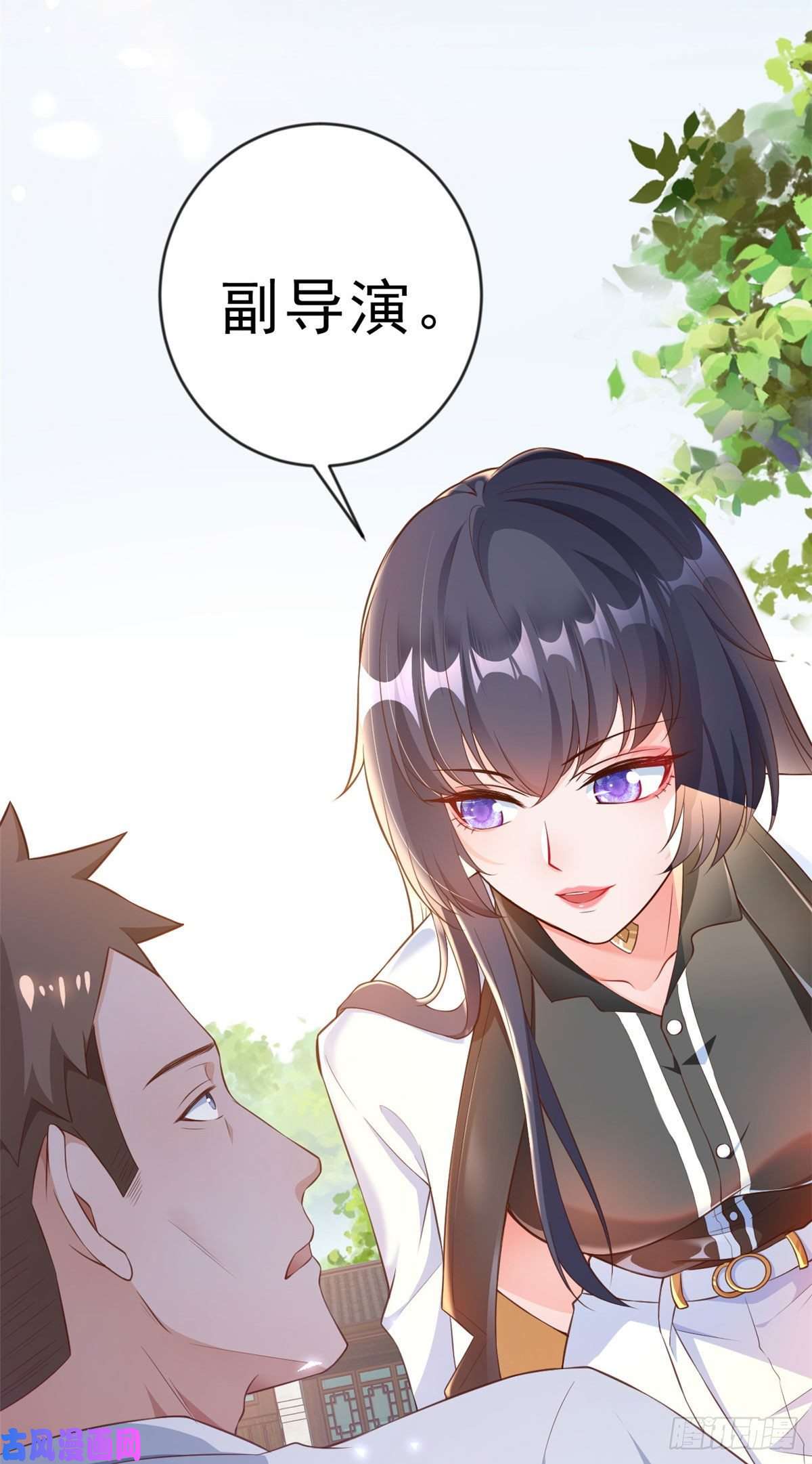 当大佬从花钱开始02 全民偶像——花钱的恐惧