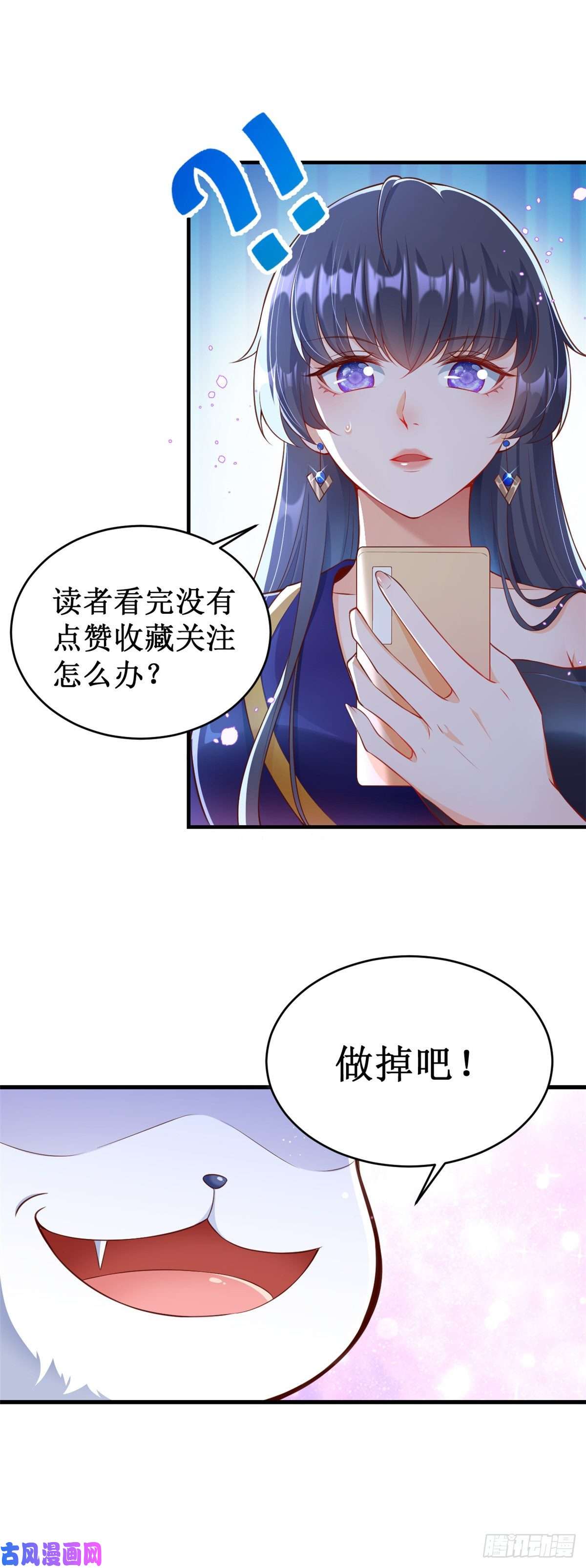 当大佬从花钱开始02 全民偶像——花钱的恐惧