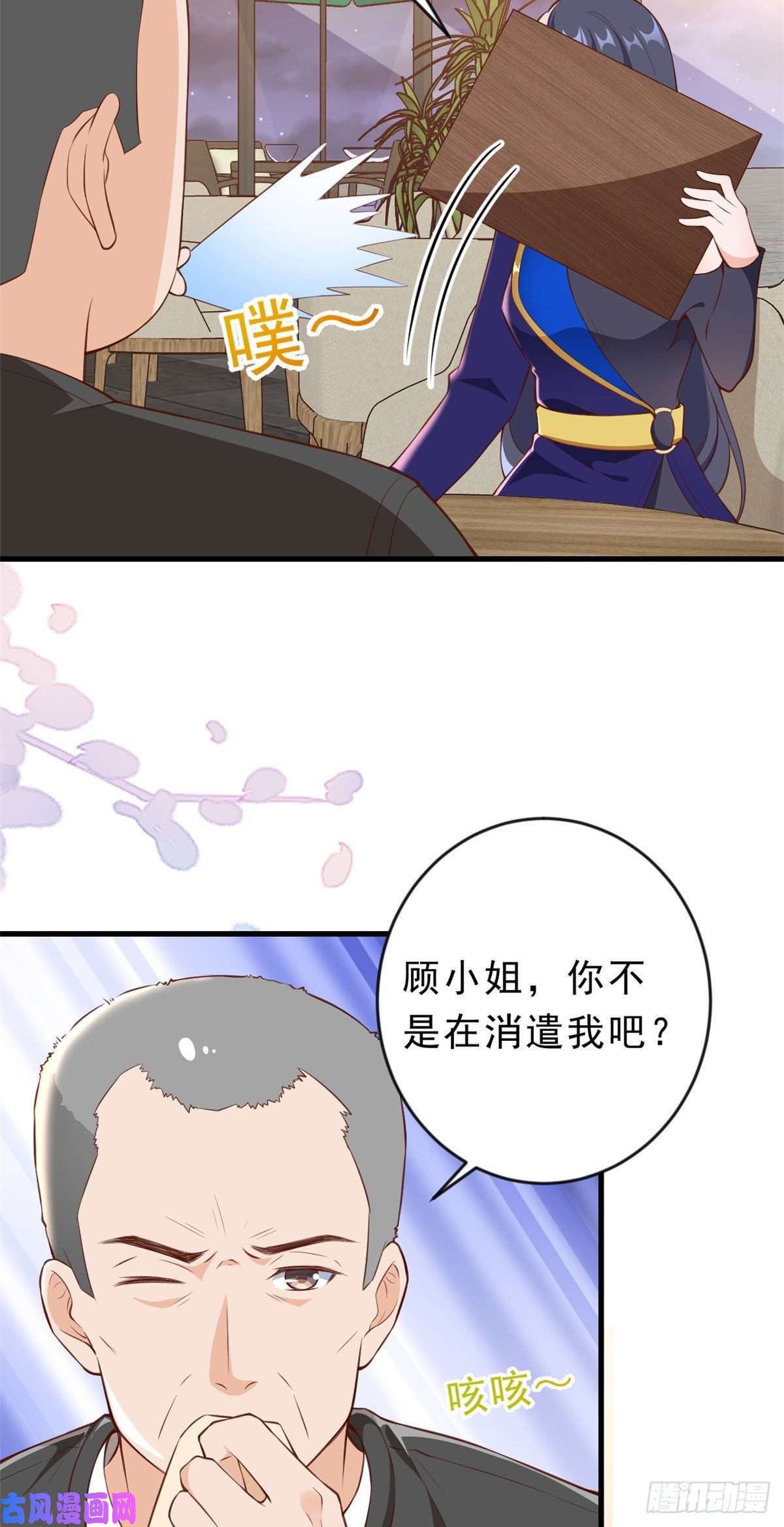 当大佬从花钱开始02 全民偶像——花钱的恐惧