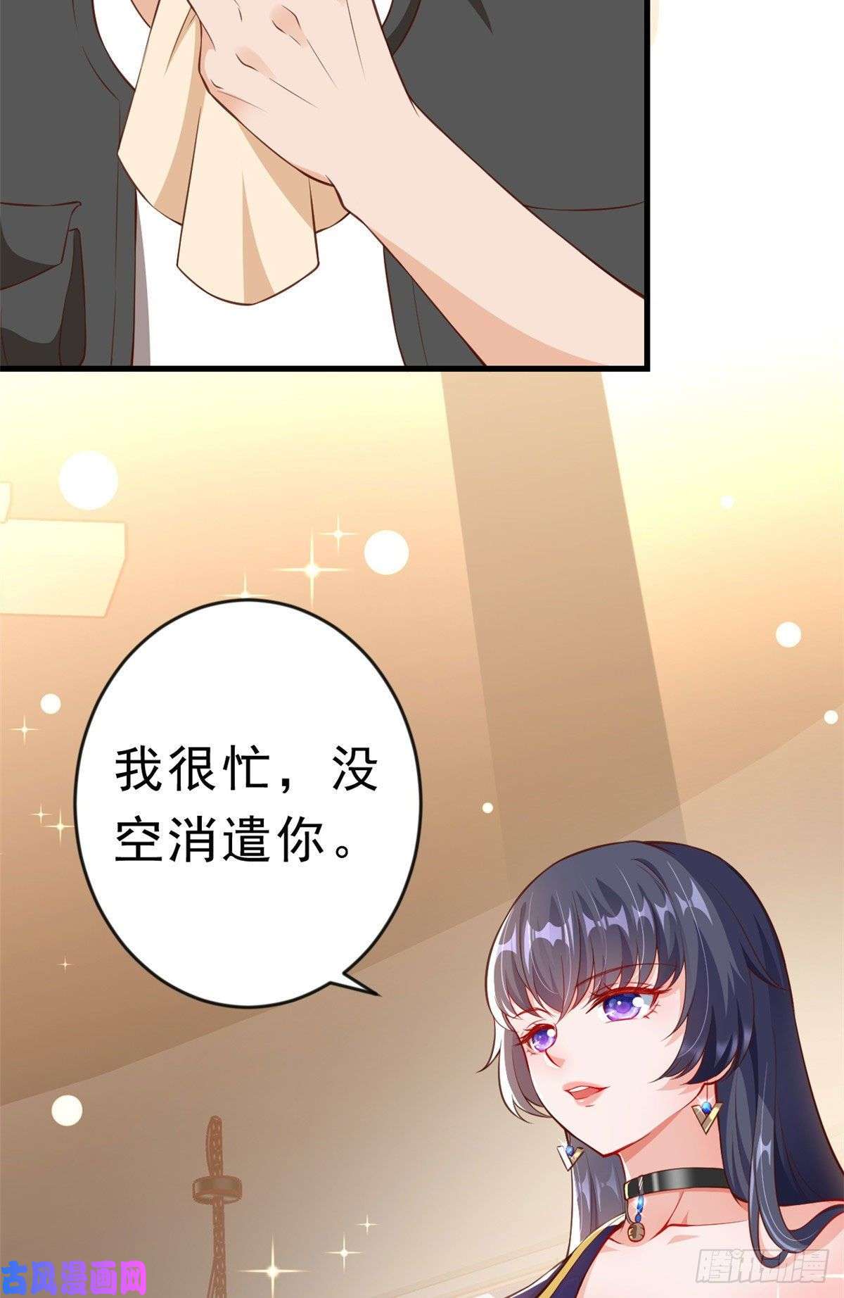 当大佬从花钱开始02 全民偶像——花钱的恐惧